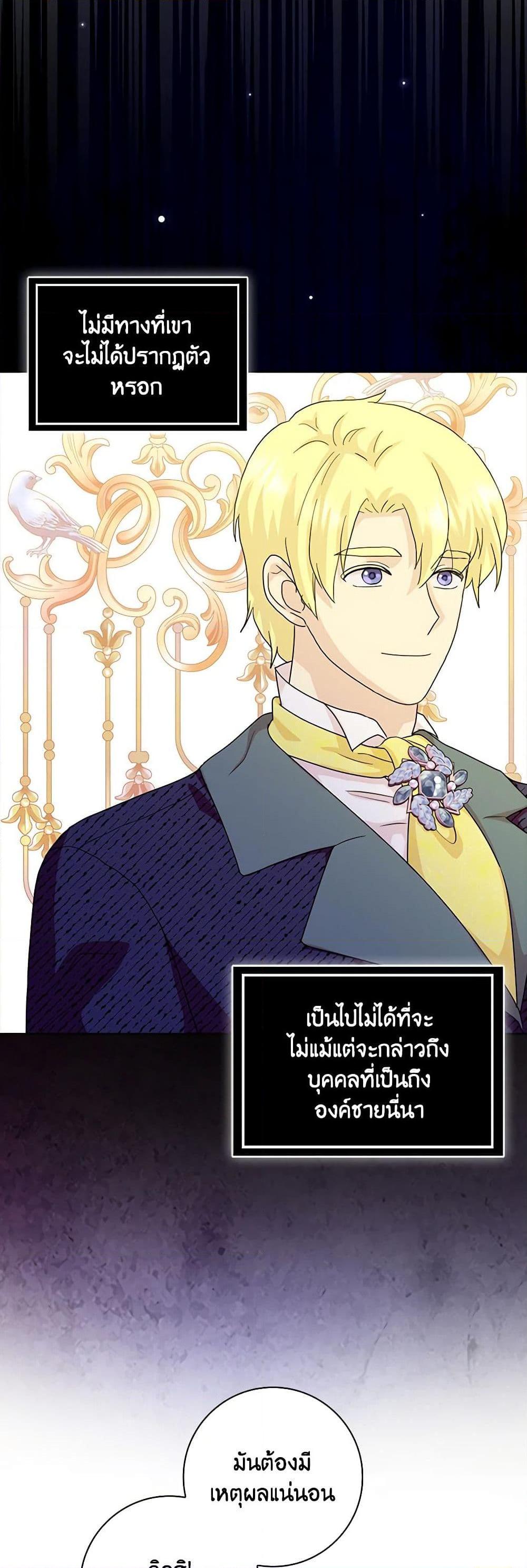 Manga-lc-com อ่านมังงะ อ่านการ์ตูน ออนไลน์ ฟรี Time To Dedicate Your Death ตอนที่ 1 2 3 4 5 6 7 8 9 10 11 12 13 14 ฟรี ไม่มีโฆษณา Manga-lc - อ่าน มังงะ อ่าน การ์ตูน ออนไลน์ อ่านมังงะ ฟรี
