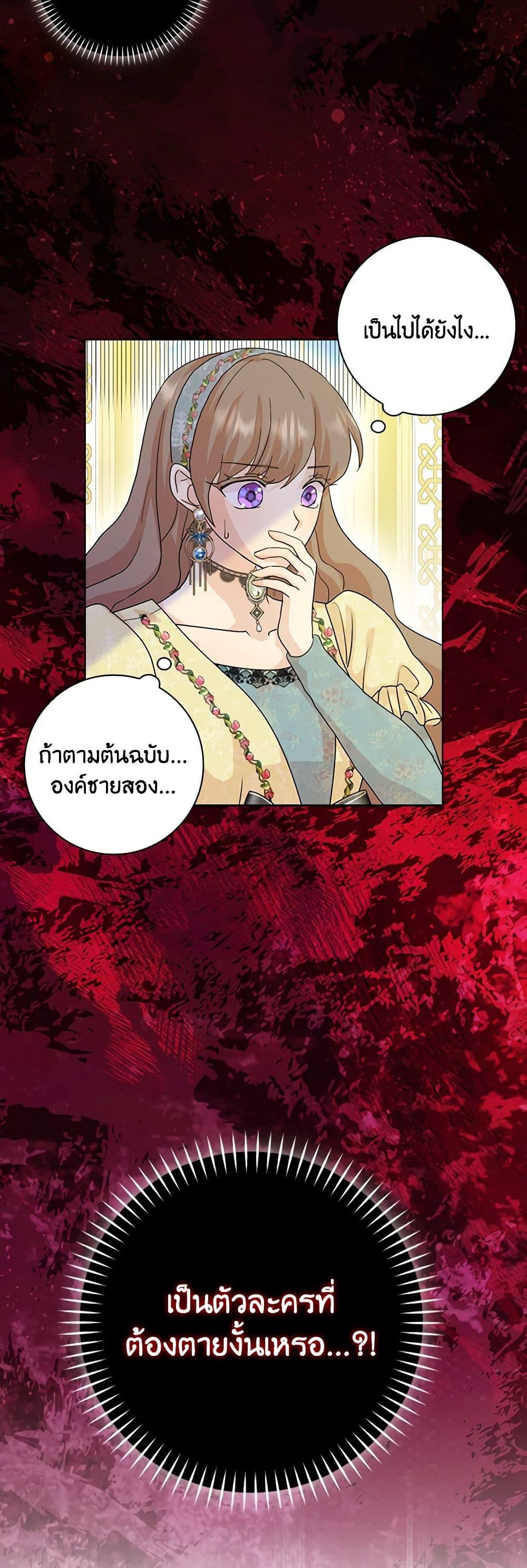 Manga-lc-com อ่านมังงะ อ่านการ์ตูน ออนไลน์ ฟรี Time To Dedicate Your Death ตอนที่ 1 2 3 4 5 6 7 8 9 10 11 12 13 14 ฟรี ไม่มีโฆษณา Manga-lc - อ่าน มังงะ อ่าน การ์ตูน ออนไลน์ อ่านมังงะ ฟรี
