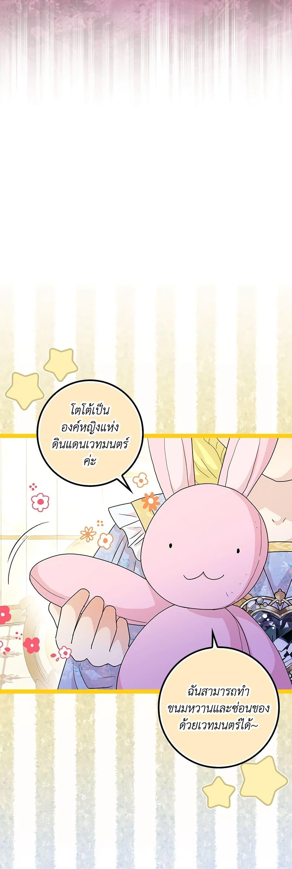 Manga-lc-com อ่านมังงะ อ่านการ์ตูน ออนไลน์ ฟรี Time To Dedicate Your Death ตอนที่ 1 2 3 4 5 6 7 8 9 10 11 12 13 14 ฟรี ไม่มีโฆษณา Manga-lc - อ่าน มังงะ อ่าน การ์ตูน ออนไลน์ อ่านมังงะ ฟรี