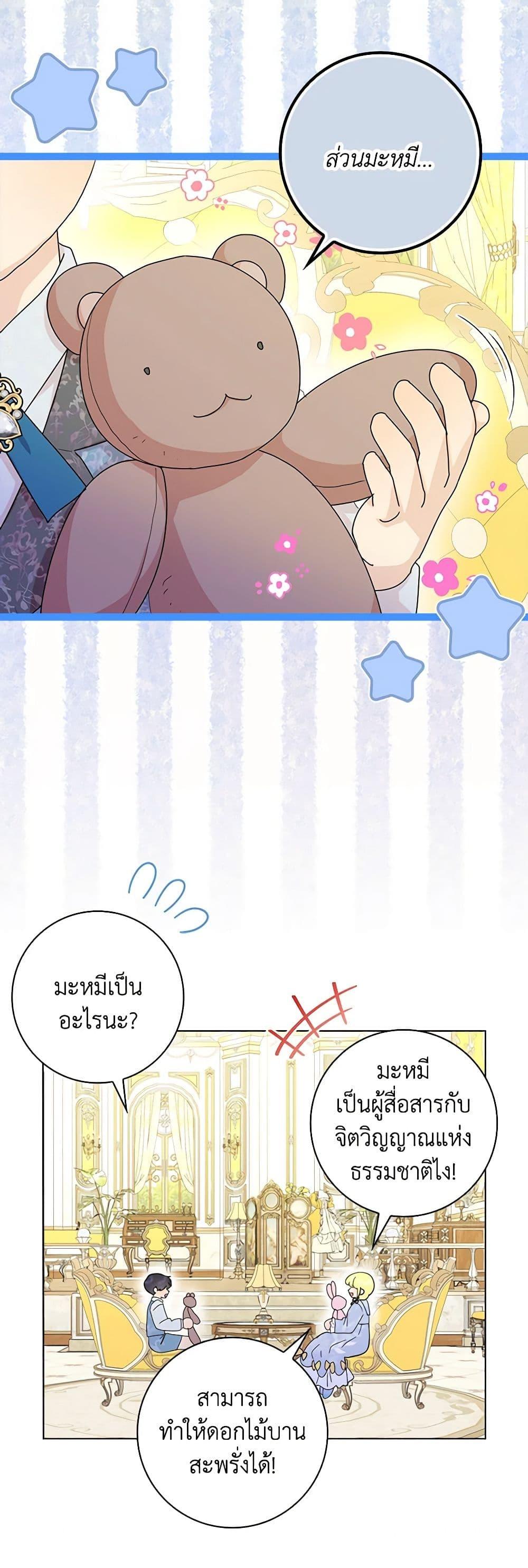Manga-lc-com อ่านมังงะ อ่านการ์ตูน ออนไลน์ ฟรี Time To Dedicate Your Death ตอนที่ 1 2 3 4 5 6 7 8 9 10 11 12 13 14 ฟรี ไม่มีโฆษณา Manga-lc - อ่าน มังงะ อ่าน การ์ตูน ออนไลน์ อ่านมังงะ ฟรี
