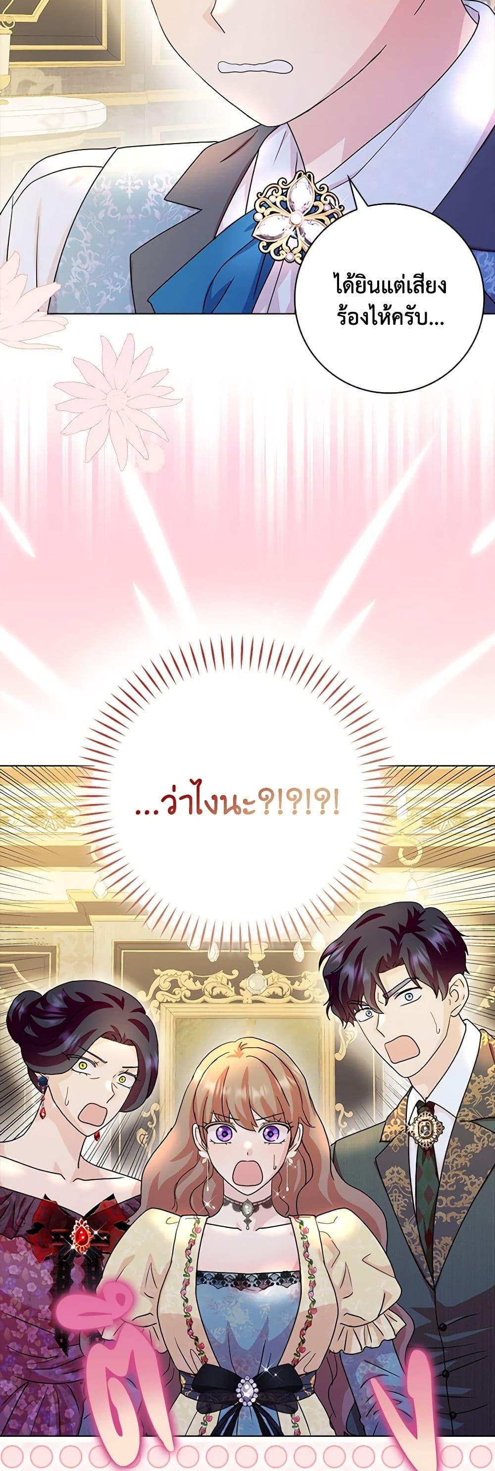 Manga-lc-com อ่านมังงะ อ่านการ์ตูน ออนไลน์ ฟรี Time To Dedicate Your Death ตอนที่ 1 2 3 4 5 6 7 8 9 10 11 12 13 14 ฟรี ไม่มีโฆษณา Manga-lc - อ่าน มังงะ อ่าน การ์ตูน ออนไลน์ อ่านมังงะ ฟรี