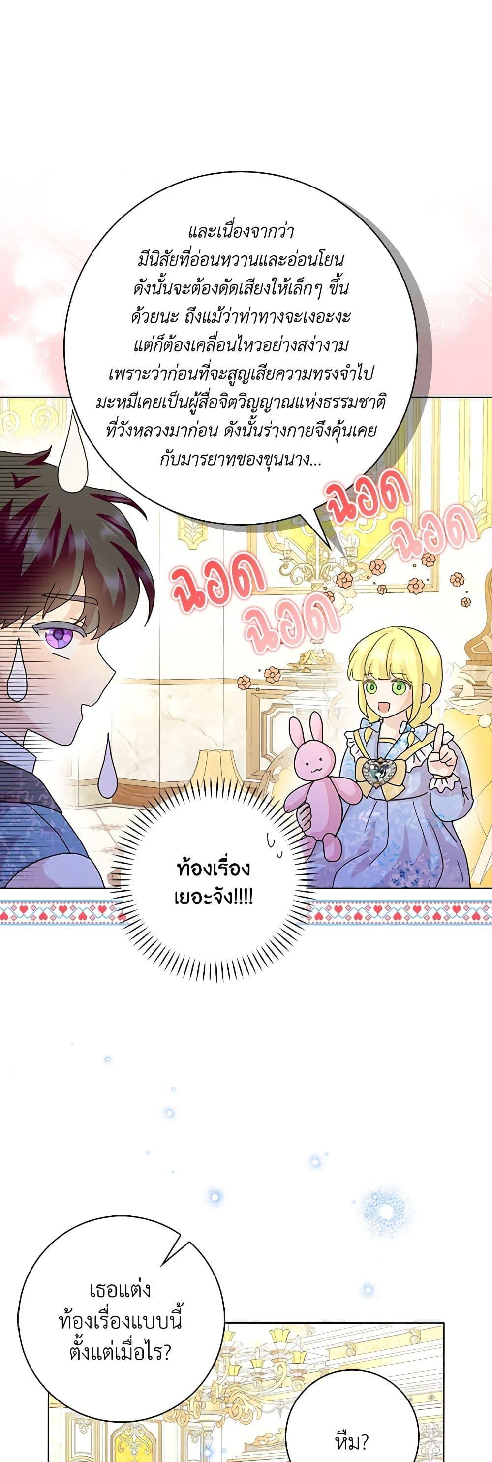 Manga-lc-com อ่านมังงะ อ่านการ์ตูน ออนไลน์ ฟรี Time To Dedicate Your Death ตอนที่ 1 2 3 4 5 6 7 8 9 10 11 12 13 14 ฟรี ไม่มีโฆษณา Manga-lc - อ่าน มังงะ อ่าน การ์ตูน ออนไลน์ อ่านมังงะ ฟรี