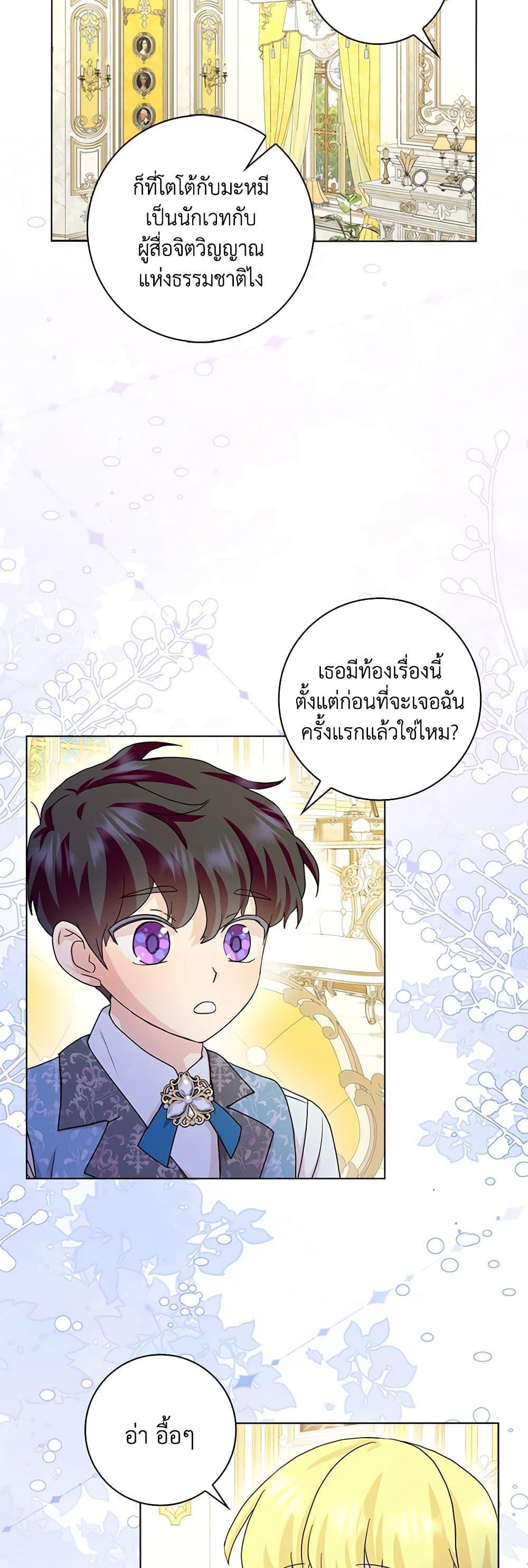 Manga-lc-com อ่านมังงะ อ่านการ์ตูน ออนไลน์ ฟรี Time To Dedicate Your Death ตอนที่ 1 2 3 4 5 6 7 8 9 10 11 12 13 14 ฟรี ไม่มีโฆษณา Manga-lc - อ่าน มังงะ อ่าน การ์ตูน ออนไลน์ อ่านมังงะ ฟรี