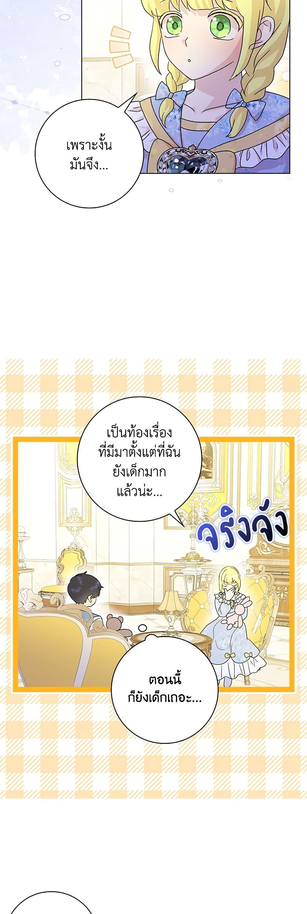 Manga-lc-com อ่านมังงะ อ่านการ์ตูน ออนไลน์ ฟรี Time To Dedicate Your Death ตอนที่ 1 2 3 4 5 6 7 8 9 10 11 12 13 14 ฟรี ไม่มีโฆษณา Manga-lc - อ่าน มังงะ อ่าน การ์ตูน ออนไลน์ อ่านมังงะ ฟรี
