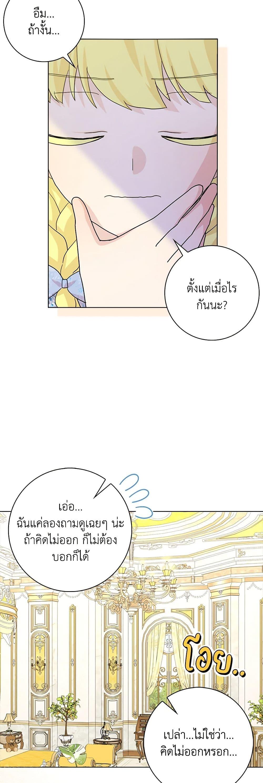 Manga-lc-com อ่านมังงะ อ่านการ์ตูน ออนไลน์ ฟรี Time To Dedicate Your Death ตอนที่ 1 2 3 4 5 6 7 8 9 10 11 12 13 14 ฟรี ไม่มีโฆษณา Manga-lc - อ่าน มังงะ อ่าน การ์ตูน ออนไลน์ อ่านมังงะ ฟรี