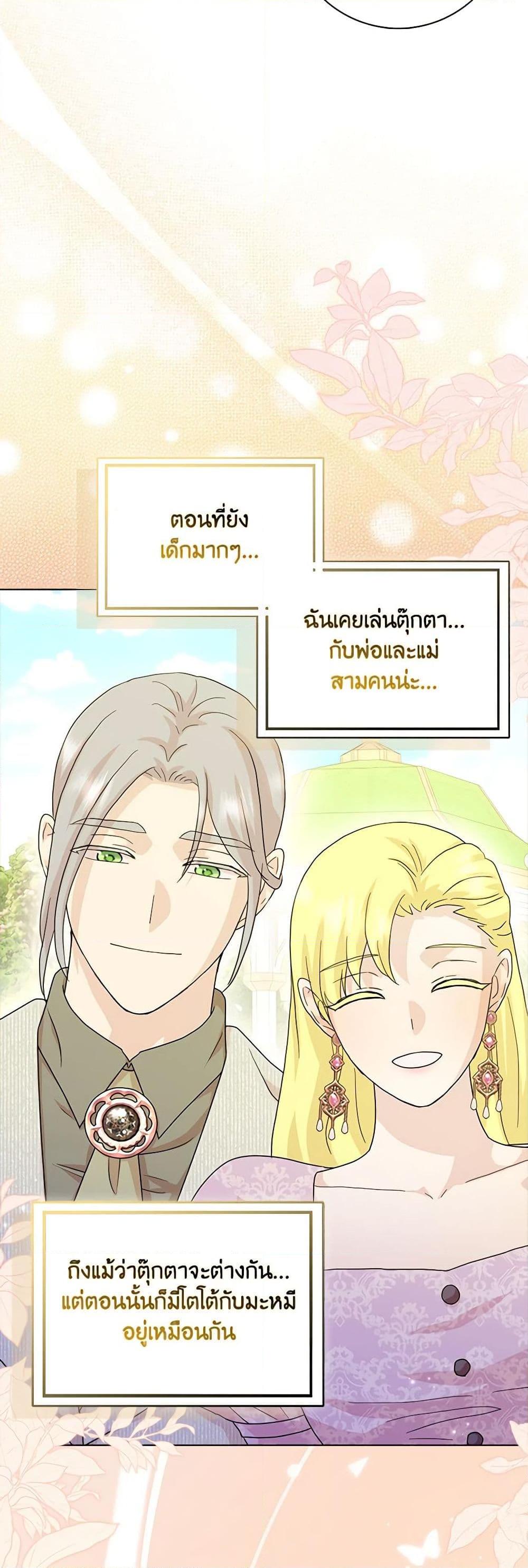 Manga-lc-com อ่านมังงะ อ่านการ์ตูน ออนไลน์ ฟรี Time To Dedicate Your Death ตอนที่ 1 2 3 4 5 6 7 8 9 10 11 12 13 14 ฟรี ไม่มีโฆษณา Manga-lc - อ่าน มังงะ อ่าน การ์ตูน ออนไลน์ อ่านมังงะ ฟรี
