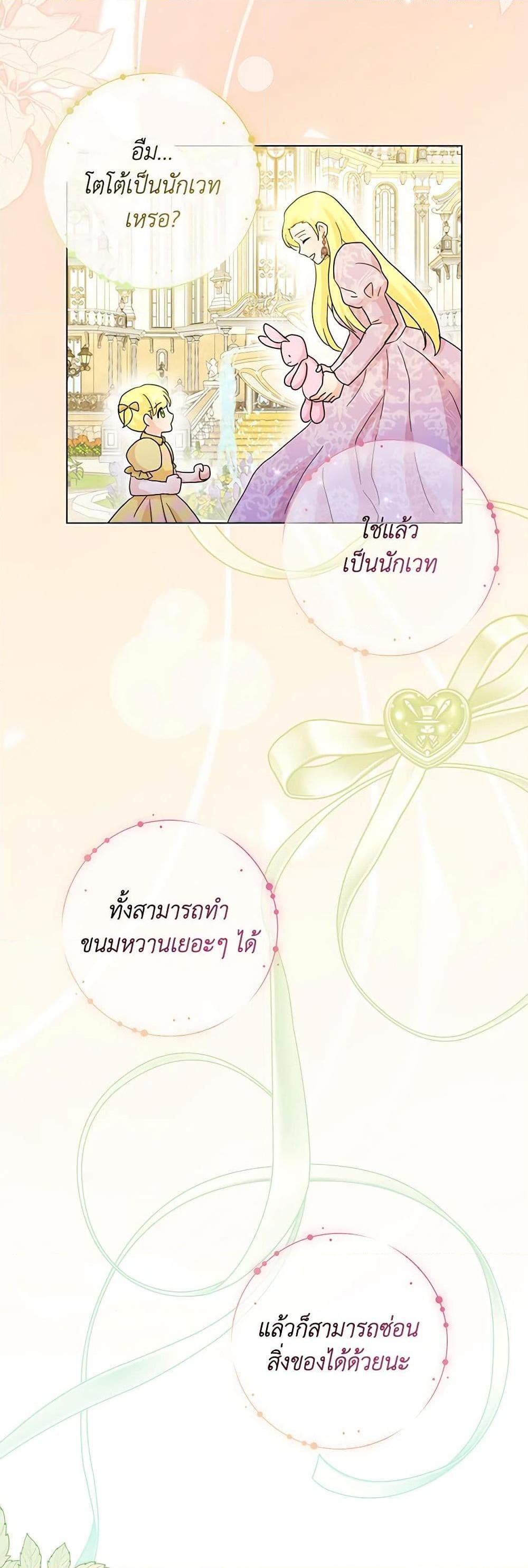 Manga-lc-com อ่านมังงะ อ่านการ์ตูน ออนไลน์ ฟรี Time To Dedicate Your Death ตอนที่ 1 2 3 4 5 6 7 8 9 10 11 12 13 14 ฟรี ไม่มีโฆษณา Manga-lc - อ่าน มังงะ อ่าน การ์ตูน ออนไลน์ อ่านมังงะ ฟรี