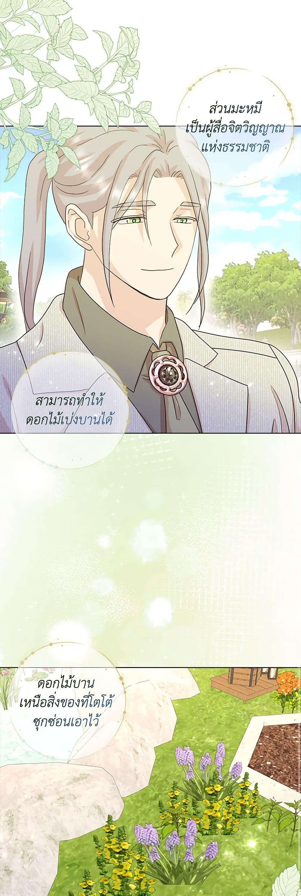 Manga-lc-com อ่านมังงะ อ่านการ์ตูน ออนไลน์ ฟรี Time To Dedicate Your Death ตอนที่ 1 2 3 4 5 6 7 8 9 10 11 12 13 14 ฟรี ไม่มีโฆษณา Manga-lc - อ่าน มังงะ อ่าน การ์ตูน ออนไลน์ อ่านมังงะ ฟรี