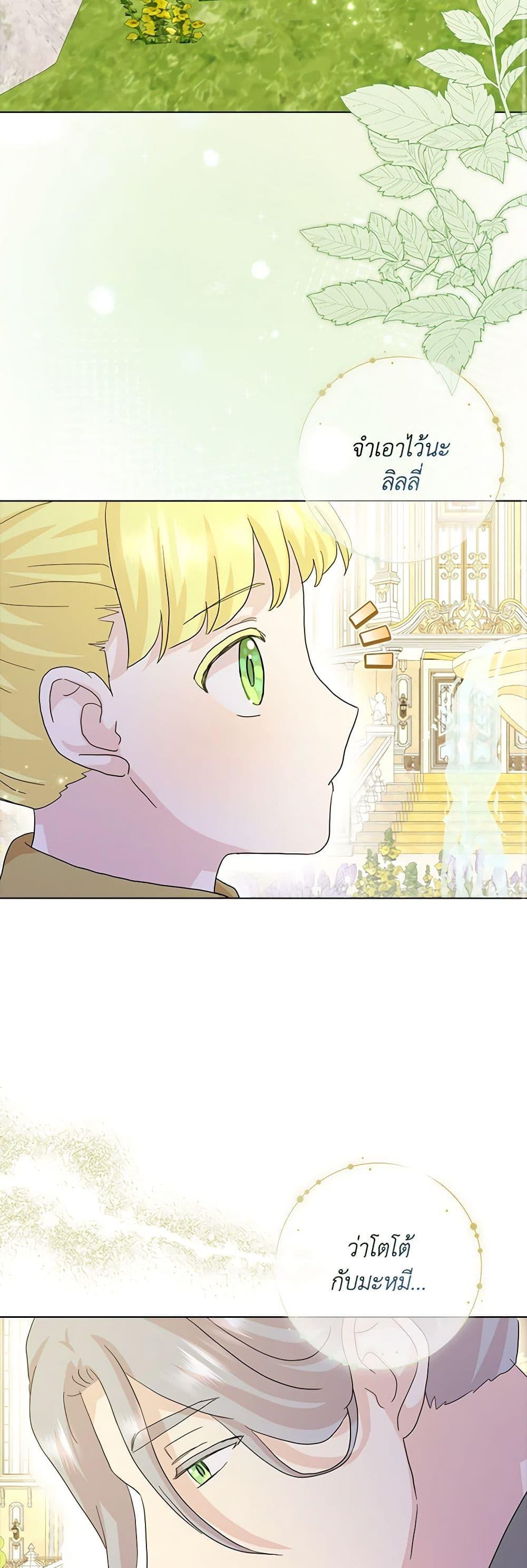 Manga-lc-com อ่านมังงะ อ่านการ์ตูน ออนไลน์ ฟรี Time To Dedicate Your Death ตอนที่ 1 2 3 4 5 6 7 8 9 10 11 12 13 14 ฟรี ไม่มีโฆษณา Manga-lc - อ่าน มังงะ อ่าน การ์ตูน ออนไลน์ อ่านมังงะ ฟรี
