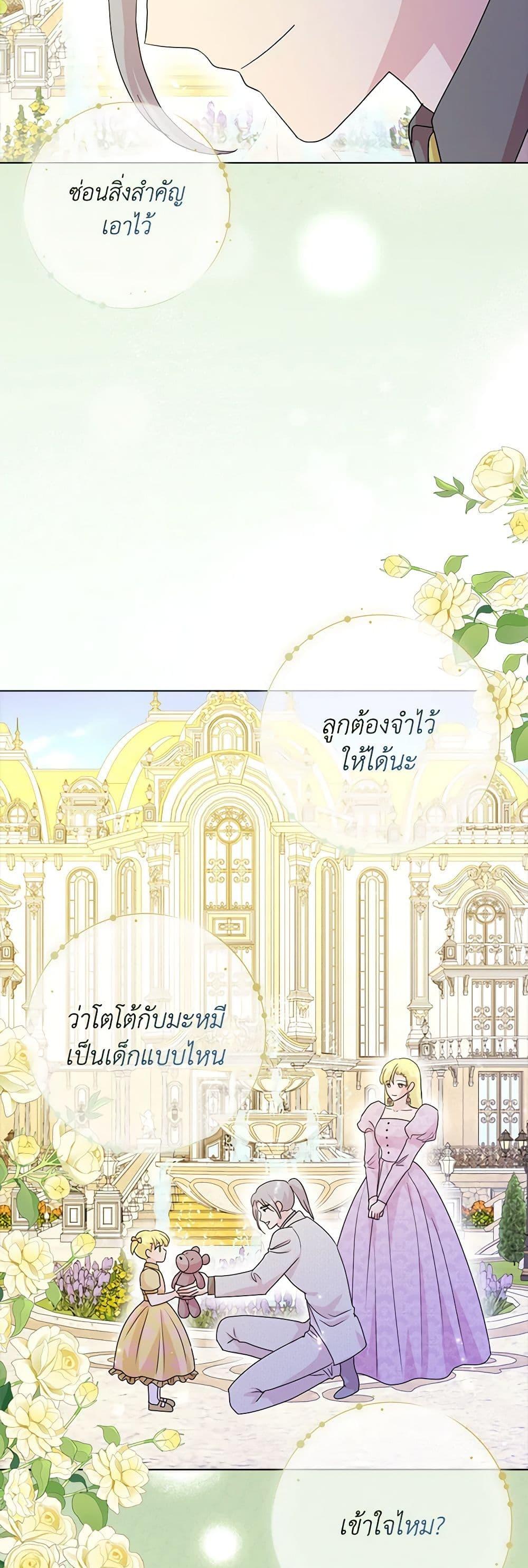 Manga-lc-com อ่านมังงะ อ่านการ์ตูน ออนไลน์ ฟรี Time To Dedicate Your Death ตอนที่ 1 2 3 4 5 6 7 8 9 10 11 12 13 14 ฟรี ไม่มีโฆษณา Manga-lc - อ่าน มังงะ อ่าน การ์ตูน ออนไลน์ อ่านมังงะ ฟรี
