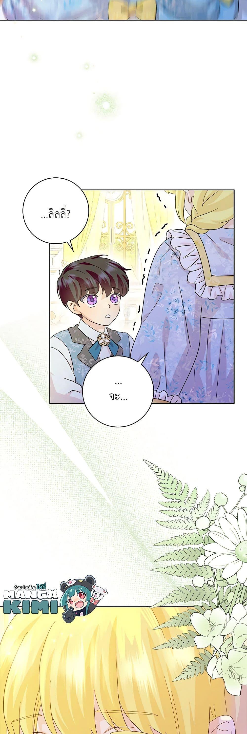 Manga-lc-com อ่านมังงะ อ่านการ์ตูน ออนไลน์ ฟรี Time To Dedicate Your Death ตอนที่ 1 2 3 4 5 6 7 8 9 10 11 12 13 14 ฟรี ไม่มีโฆษณา Manga-lc - อ่าน มังงะ อ่าน การ์ตูน ออนไลน์ อ่านมังงะ ฟรี