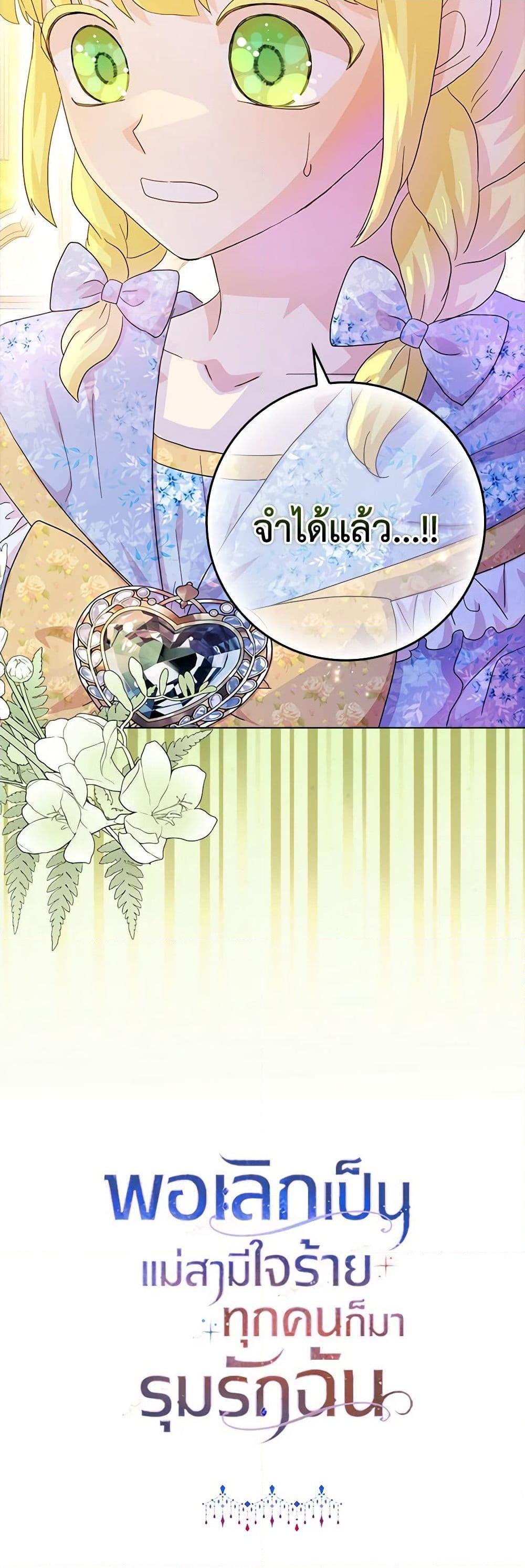 Manga-lc-com อ่านมังงะ อ่านการ์ตูน ออนไลน์ ฟรี Time To Dedicate Your Death ตอนที่ 1 2 3 4 5 6 7 8 9 10 11 12 13 14 ฟรี ไม่มีโฆษณา Manga-lc - อ่าน มังงะ อ่าน การ์ตูน ออนไลน์ อ่านมังงะ ฟรี
