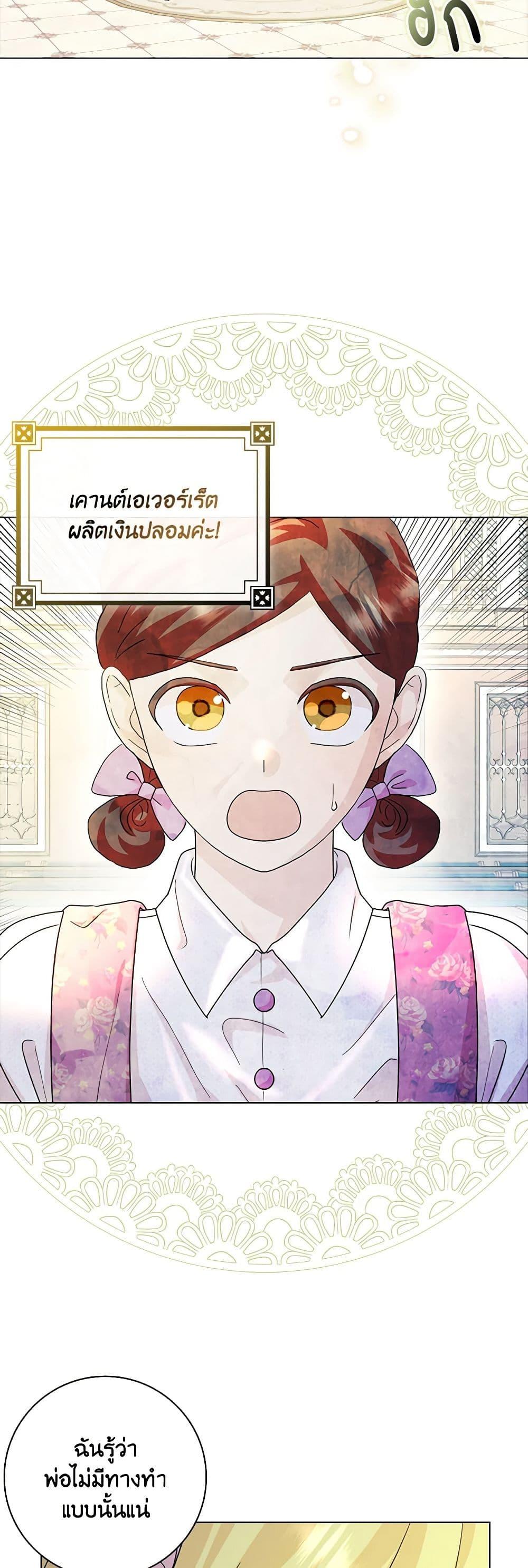 Manga-lc-com อ่านมังงะ อ่านการ์ตูน ออนไลน์ ฟรี Time To Dedicate Your Death ตอนที่ 1 2 3 4 5 6 7 8 9 10 11 12 13 14 ฟรี ไม่มีโฆษณา Manga-lc - อ่าน มังงะ อ่าน การ์ตูน ออนไลน์ อ่านมังงะ ฟรี
