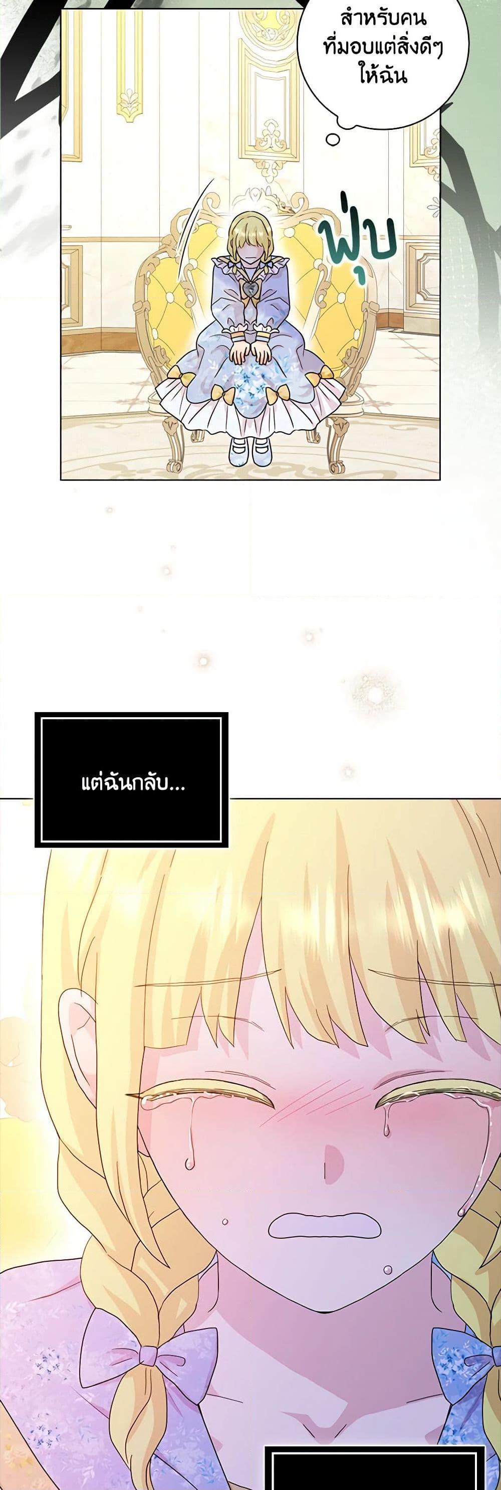 Manga-lc-com อ่านมังงะ อ่านการ์ตูน ออนไลน์ ฟรี Time To Dedicate Your Death ตอนที่ 1 2 3 4 5 6 7 8 9 10 11 12 13 14 ฟรี ไม่มีโฆษณา Manga-lc - อ่าน มังงะ อ่าน การ์ตูน ออนไลน์ อ่านมังงะ ฟรี