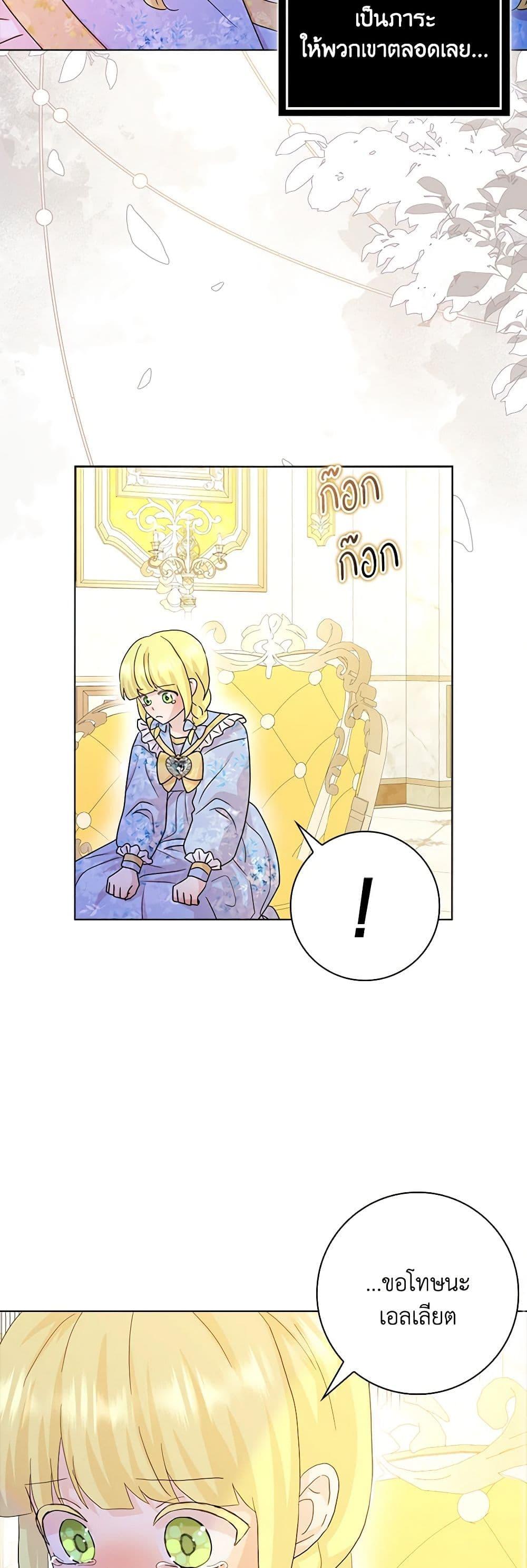Manga-lc-com อ่านมังงะ อ่านการ์ตูน ออนไลน์ ฟรี Time To Dedicate Your Death ตอนที่ 1 2 3 4 5 6 7 8 9 10 11 12 13 14 ฟรี ไม่มีโฆษณา Manga-lc - อ่าน มังงะ อ่าน การ์ตูน ออนไลน์ อ่านมังงะ ฟรี