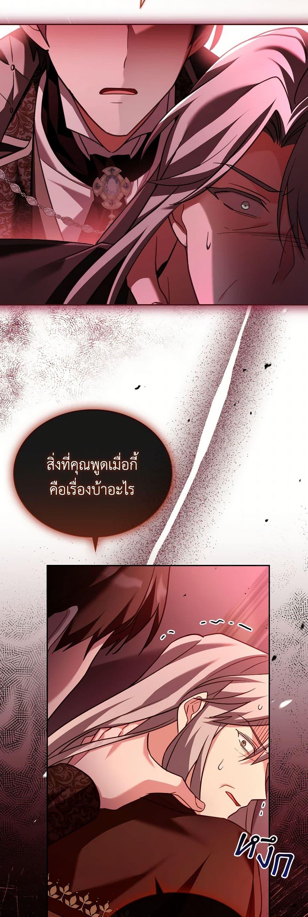 Manga-lc-com อ่านมังงะ อ่านการ์ตูน ออนไลน์ ฟรี My Childhood Friend Became an Obsessive Husband ตอนที่ 1 2 3 4 5 6 7 8 9 10 11 12 13 14 ฟรี ไม่มีโฆษณา Manga-lc - อ่าน มังงะ อ่าน การ์ตูน ออนไลน์ อ่านมังงะ ฟรี