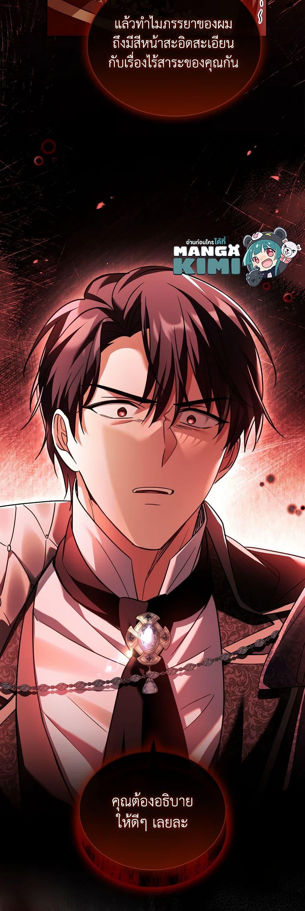 Manga-lc-com อ่านมังงะ อ่านการ์ตูน ออนไลน์ ฟรี My Childhood Friend Became an Obsessive Husband ตอนที่ 1 2 3 4 5 6 7 8 9 10 11 12 13 14 ฟรี ไม่มีโฆษณา Manga-lc - อ่าน มังงะ อ่าน การ์ตูน ออนไลน์ อ่านมังงะ ฟรี