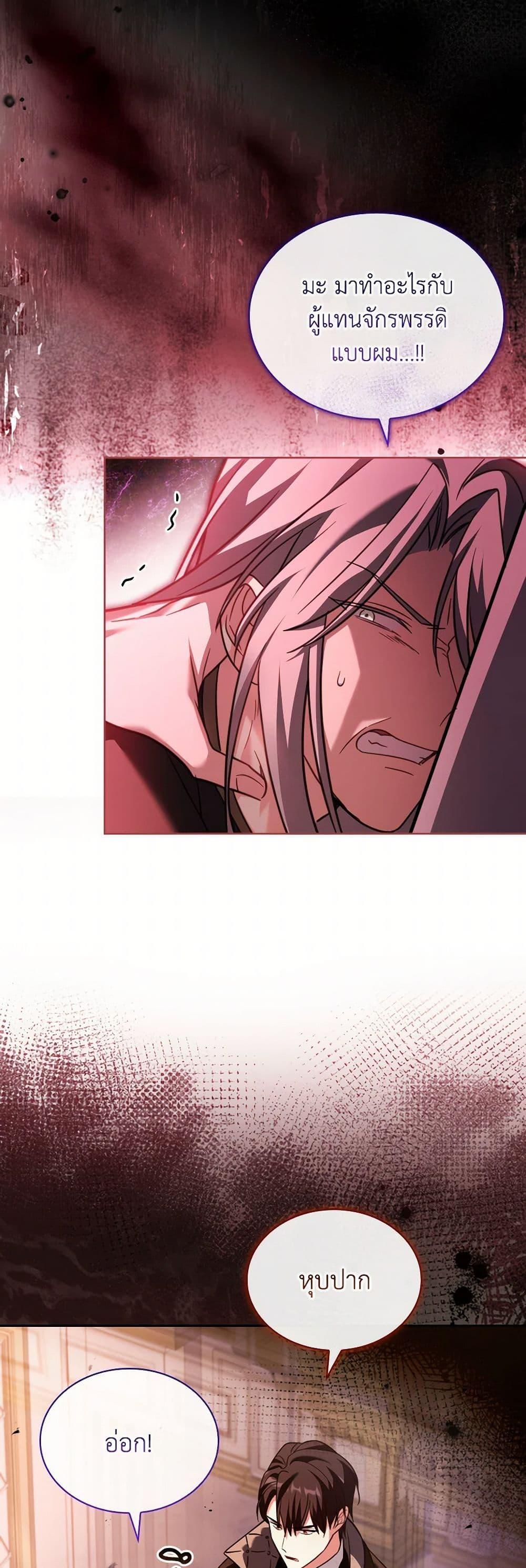 Manga-lc-com อ่านมังงะ อ่านการ์ตูน ออนไลน์ ฟรี My Childhood Friend Became an Obsessive Husband ตอนที่ 1 2 3 4 5 6 7 8 9 10 11 12 13 14 ฟรี ไม่มีโฆษณา Manga-lc - อ่าน มังงะ อ่าน การ์ตูน ออนไลน์ อ่านมังงะ ฟรี