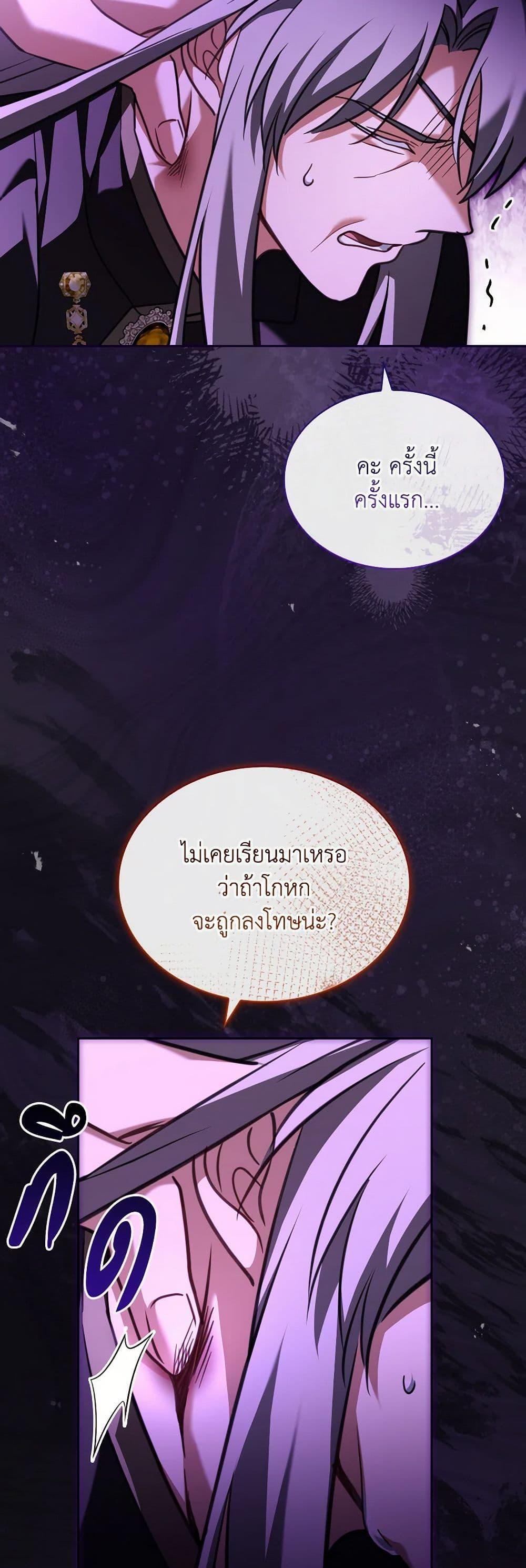 Manga-lc-com อ่านมังงะ อ่านการ์ตูน ออนไลน์ ฟรี My Childhood Friend Became an Obsessive Husband ตอนที่ 1 2 3 4 5 6 7 8 9 10 11 12 13 14 ฟรี ไม่มีโฆษณา Manga-lc - อ่าน มังงะ อ่าน การ์ตูน ออนไลน์ อ่านมังงะ ฟรี