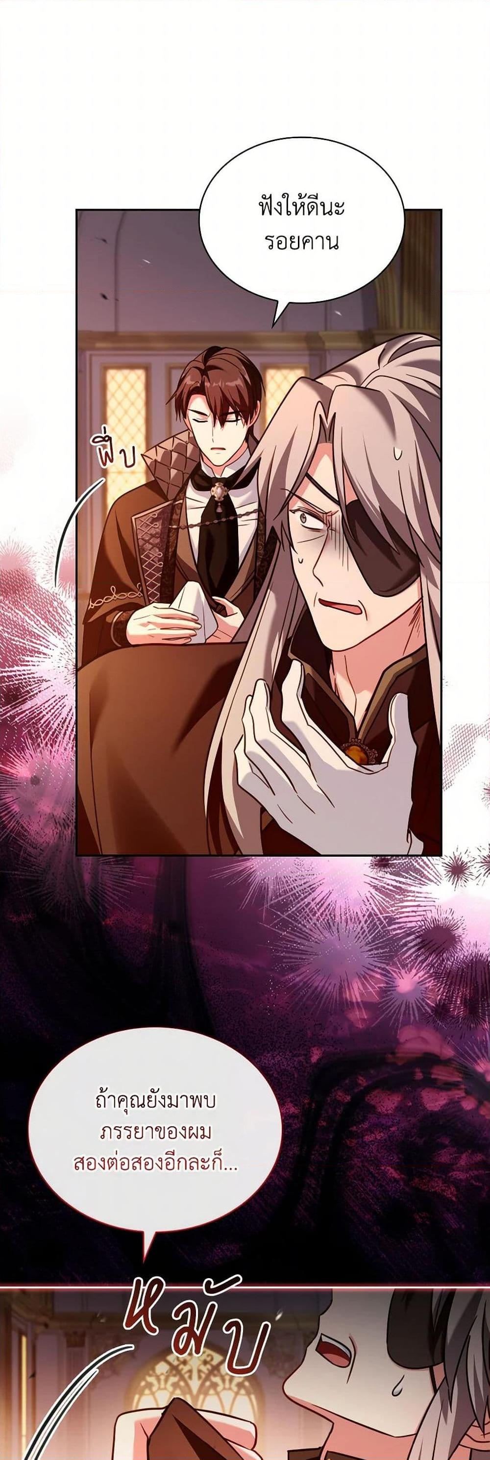 Manga-lc-com อ่านมังงะ อ่านการ์ตูน ออนไลน์ ฟรี My Childhood Friend Became an Obsessive Husband ตอนที่ 1 2 3 4 5 6 7 8 9 10 11 12 13 14 ฟรี ไม่มีโฆษณา Manga-lc - อ่าน มังงะ อ่าน การ์ตูน ออนไลน์ อ่านมังงะ ฟรี