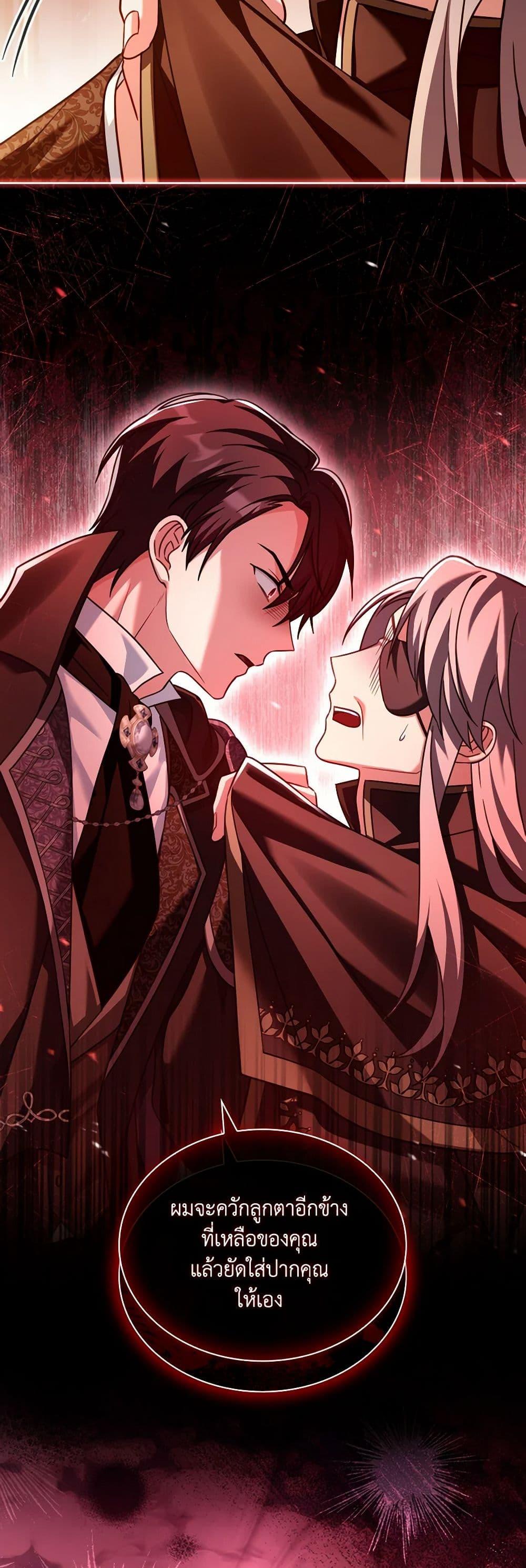 Manga-lc-com อ่านมังงะ อ่านการ์ตูน ออนไลน์ ฟรี My Childhood Friend Became an Obsessive Husband ตอนที่ 1 2 3 4 5 6 7 8 9 10 11 12 13 14 ฟรี ไม่มีโฆษณา Manga-lc - อ่าน มังงะ อ่าน การ์ตูน ออนไลน์ อ่านมังงะ ฟรี