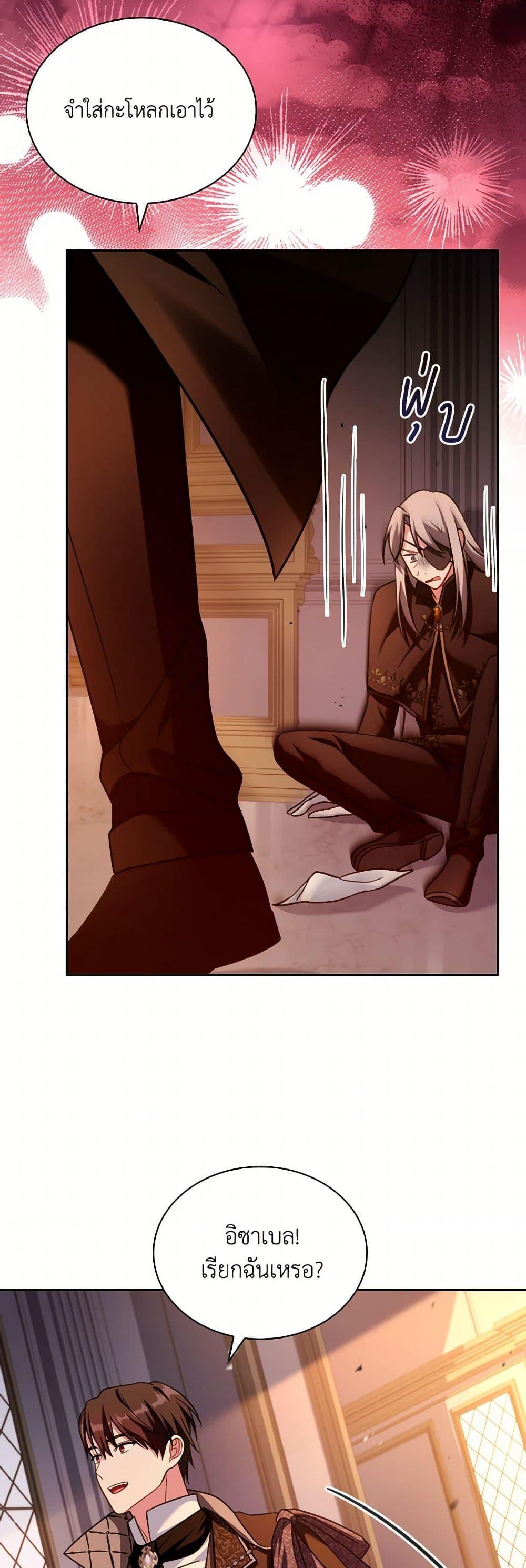 Manga-lc-com อ่านมังงะ อ่านการ์ตูน ออนไลน์ ฟรี My Childhood Friend Became an Obsessive Husband ตอนที่ 1 2 3 4 5 6 7 8 9 10 11 12 13 14 ฟรี ไม่มีโฆษณา Manga-lc - อ่าน มังงะ อ่าน การ์ตูน ออนไลน์ อ่านมังงะ ฟรี