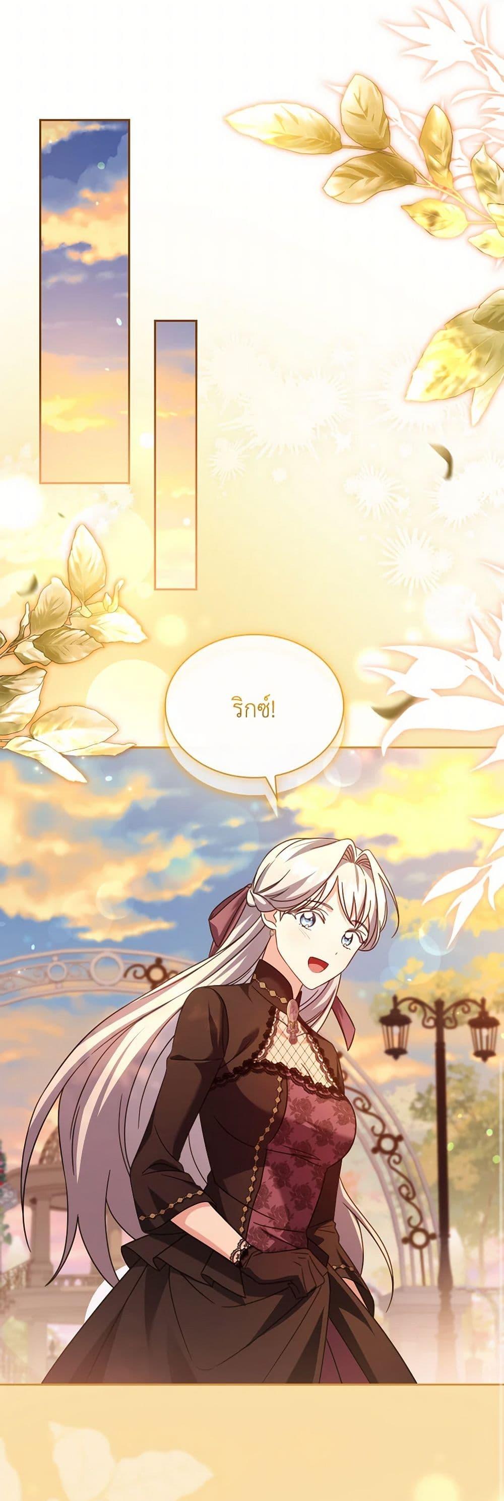 Manga-lc-com อ่านมังงะ อ่านการ์ตูน ออนไลน์ ฟรี My Childhood Friend Became an Obsessive Husband ตอนที่ 1 2 3 4 5 6 7 8 9 10 11 12 13 14 ฟรี ไม่มีโฆษณา Manga-lc - อ่าน มังงะ อ่าน การ์ตูน ออนไลน์ อ่านมังงะ ฟรี