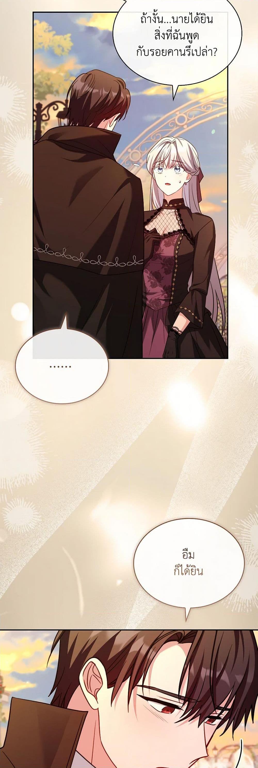 Manga-lc-com อ่านมังงะ อ่านการ์ตูน ออนไลน์ ฟรี My Childhood Friend Became an Obsessive Husband ตอนที่ 1 2 3 4 5 6 7 8 9 10 11 12 13 14 ฟรี ไม่มีโฆษณา Manga-lc - อ่าน มังงะ อ่าน การ์ตูน ออนไลน์ อ่านมังงะ ฟรี