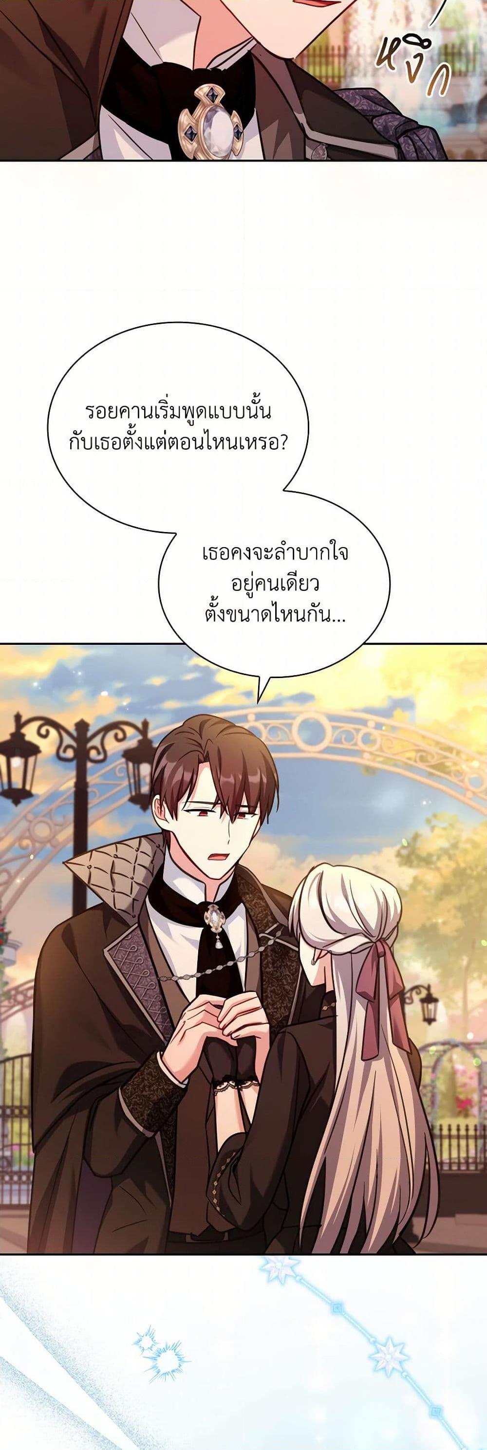 Manga-lc-com อ่านมังงะ อ่านการ์ตูน ออนไลน์ ฟรี My Childhood Friend Became an Obsessive Husband ตอนที่ 1 2 3 4 5 6 7 8 9 10 11 12 13 14 ฟรี ไม่มีโฆษณา Manga-lc - อ่าน มังงะ อ่าน การ์ตูน ออนไลน์ อ่านมังงะ ฟรี