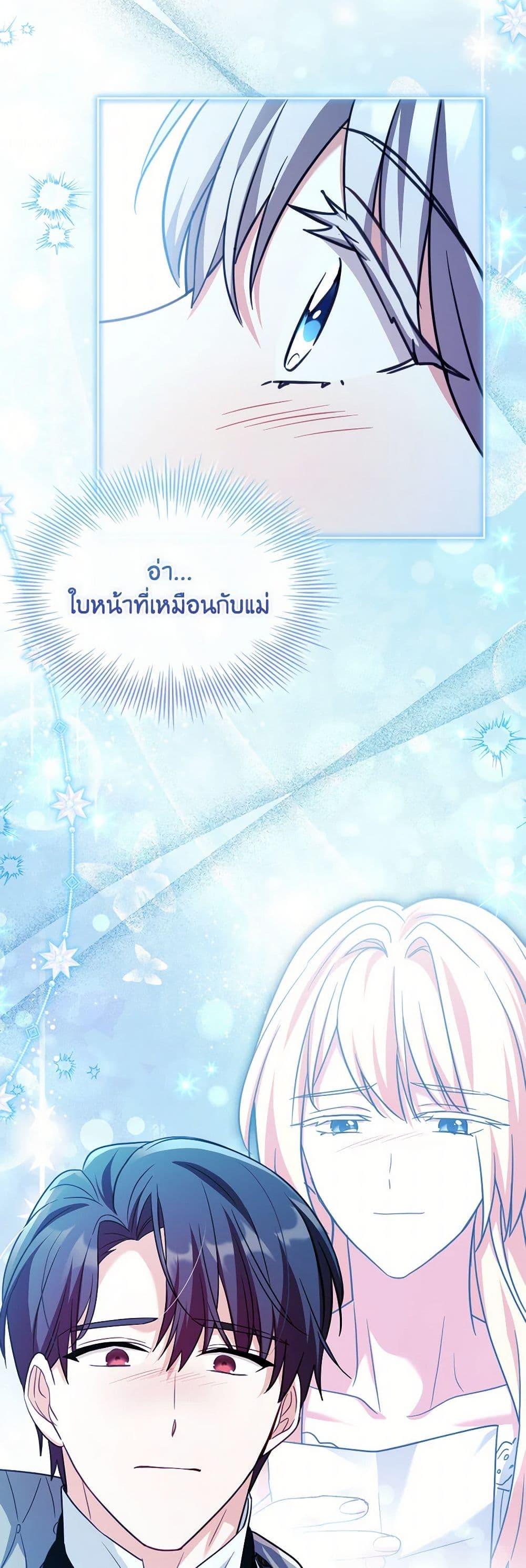 Manga-lc-com อ่านมังงะ อ่านการ์ตูน ออนไลน์ ฟรี My Childhood Friend Became an Obsessive Husband ตอนที่ 1 2 3 4 5 6 7 8 9 10 11 12 13 14 ฟรี ไม่มีโฆษณา Manga-lc - อ่าน มังงะ อ่าน การ์ตูน ออนไลน์ อ่านมังงะ ฟรี