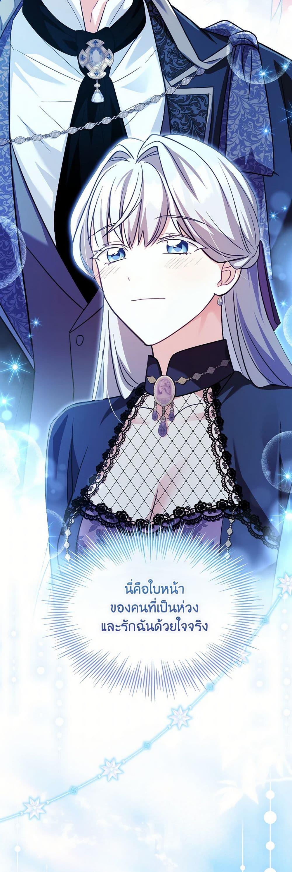 Manga-lc-com อ่านมังงะ อ่านการ์ตูน ออนไลน์ ฟรี My Childhood Friend Became an Obsessive Husband ตอนที่ 1 2 3 4 5 6 7 8 9 10 11 12 13 14 ฟรี ไม่มีโฆษณา Manga-lc - อ่าน มังงะ อ่าน การ์ตูน ออนไลน์ อ่านมังงะ ฟรี