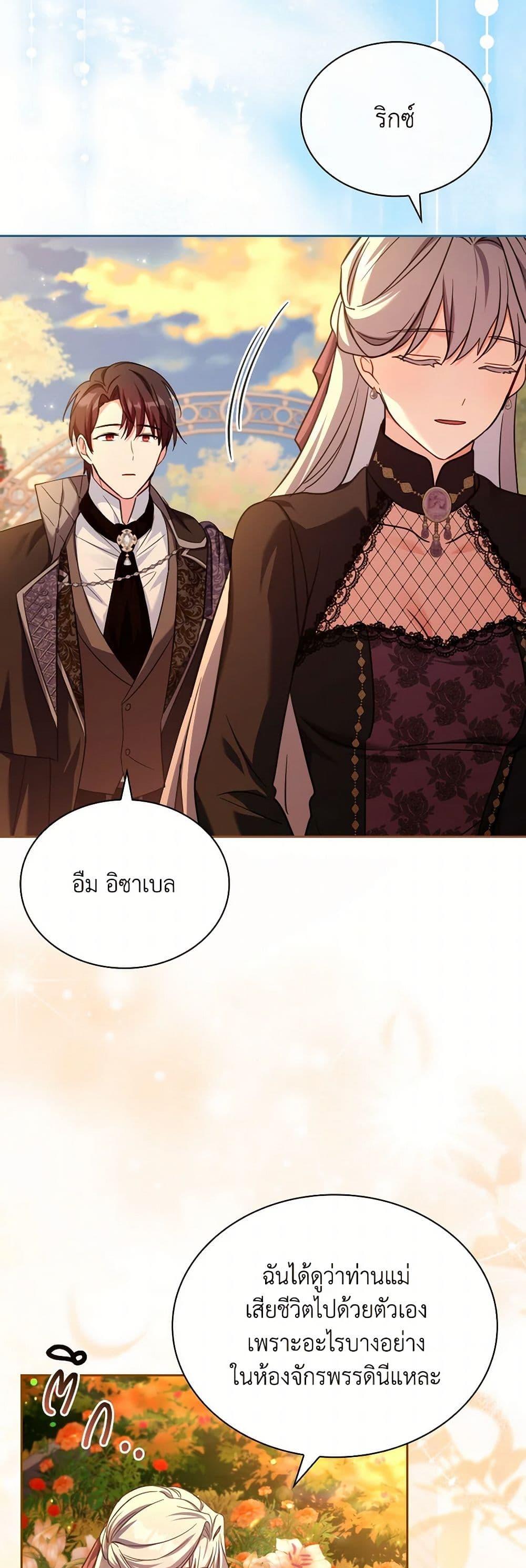 Manga-lc-com อ่านมังงะ อ่านการ์ตูน ออนไลน์ ฟรี My Childhood Friend Became an Obsessive Husband ตอนที่ 1 2 3 4 5 6 7 8 9 10 11 12 13 14 ฟรี ไม่มีโฆษณา Manga-lc - อ่าน มังงะ อ่าน การ์ตูน ออนไลน์ อ่านมังงะ ฟรี