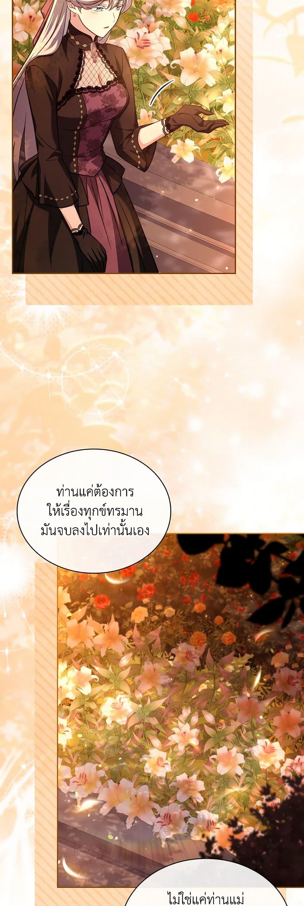 Manga-lc-com อ่านมังงะ อ่านการ์ตูน ออนไลน์ ฟรี My Childhood Friend Became an Obsessive Husband ตอนที่ 1 2 3 4 5 6 7 8 9 10 11 12 13 14 ฟรี ไม่มีโฆษณา Manga-lc - อ่าน มังงะ อ่าน การ์ตูน ออนไลน์ อ่านมังงะ ฟรี