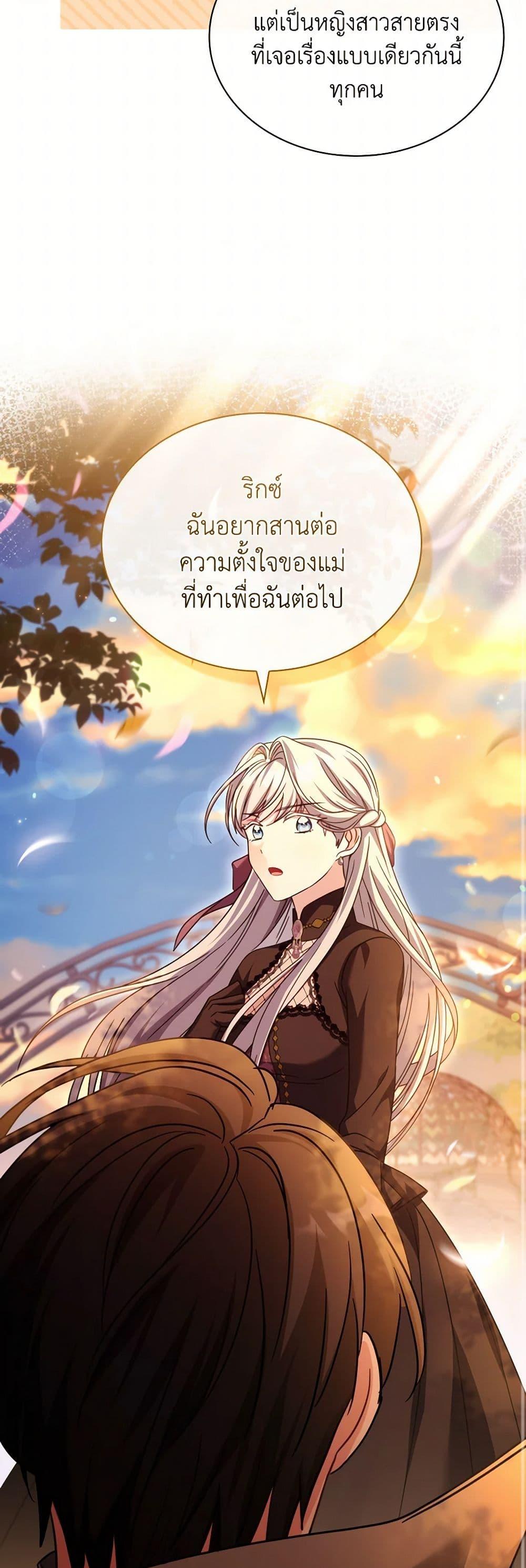 Manga-lc-com อ่านมังงะ อ่านการ์ตูน ออนไลน์ ฟรี My Childhood Friend Became an Obsessive Husband ตอนที่ 1 2 3 4 5 6 7 8 9 10 11 12 13 14 ฟรี ไม่มีโฆษณา Manga-lc - อ่าน มังงะ อ่าน การ์ตูน ออนไลน์ อ่านมังงะ ฟรี