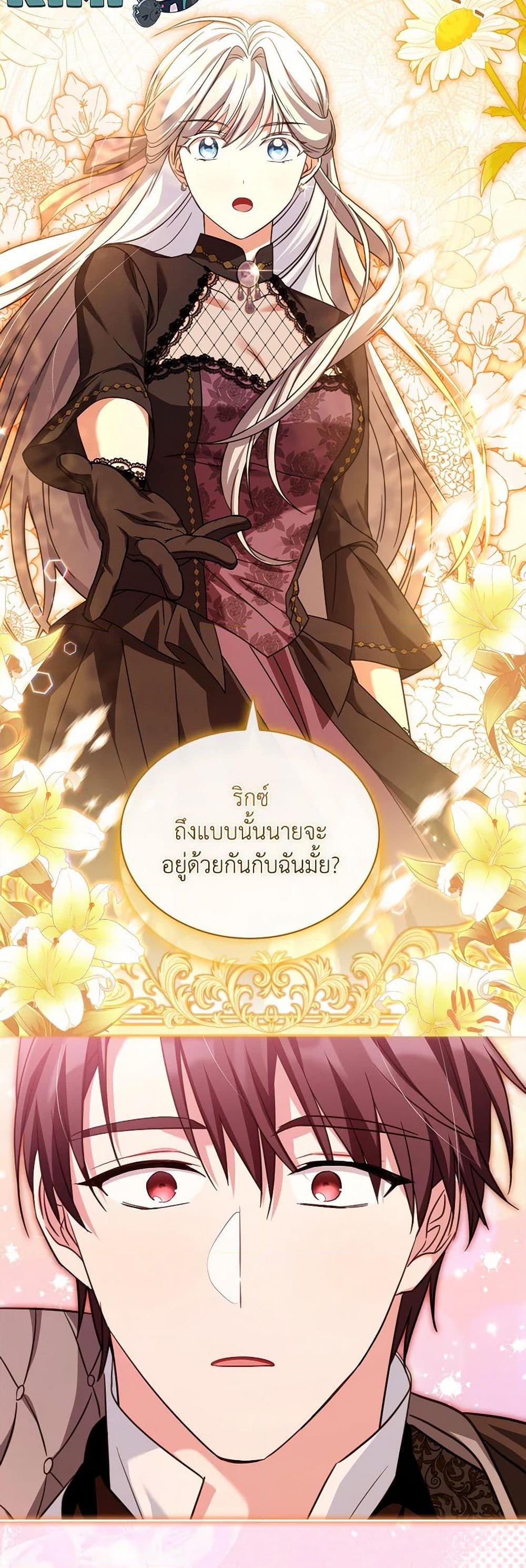 Manga-lc-com อ่านมังงะ อ่านการ์ตูน ออนไลน์ ฟรี My Childhood Friend Became an Obsessive Husband ตอนที่ 1 2 3 4 5 6 7 8 9 10 11 12 13 14 ฟรี ไม่มีโฆษณา Manga-lc - อ่าน มังงะ อ่าน การ์ตูน ออนไลน์ อ่านมังงะ ฟรี