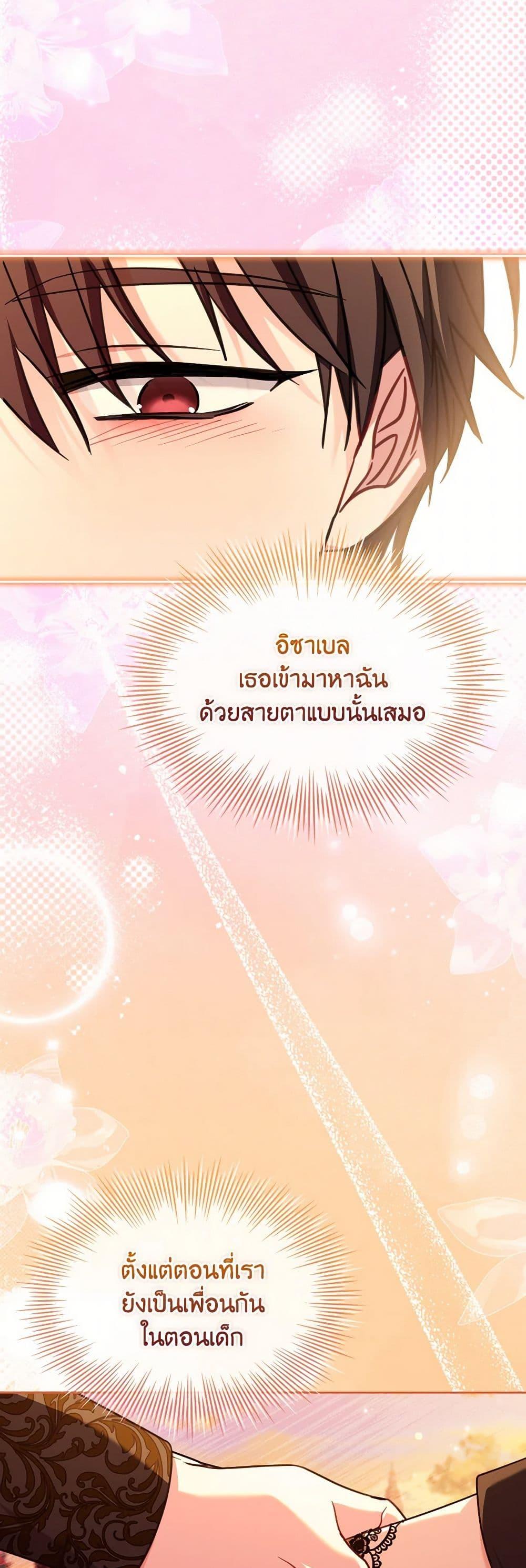 Manga-lc-com อ่านมังงะ อ่านการ์ตูน ออนไลน์ ฟรี My Childhood Friend Became an Obsessive Husband ตอนที่ 1 2 3 4 5 6 7 8 9 10 11 12 13 14 ฟรี ไม่มีโฆษณา Manga-lc - อ่าน มังงะ อ่าน การ์ตูน ออนไลน์ อ่านมังงะ ฟรี