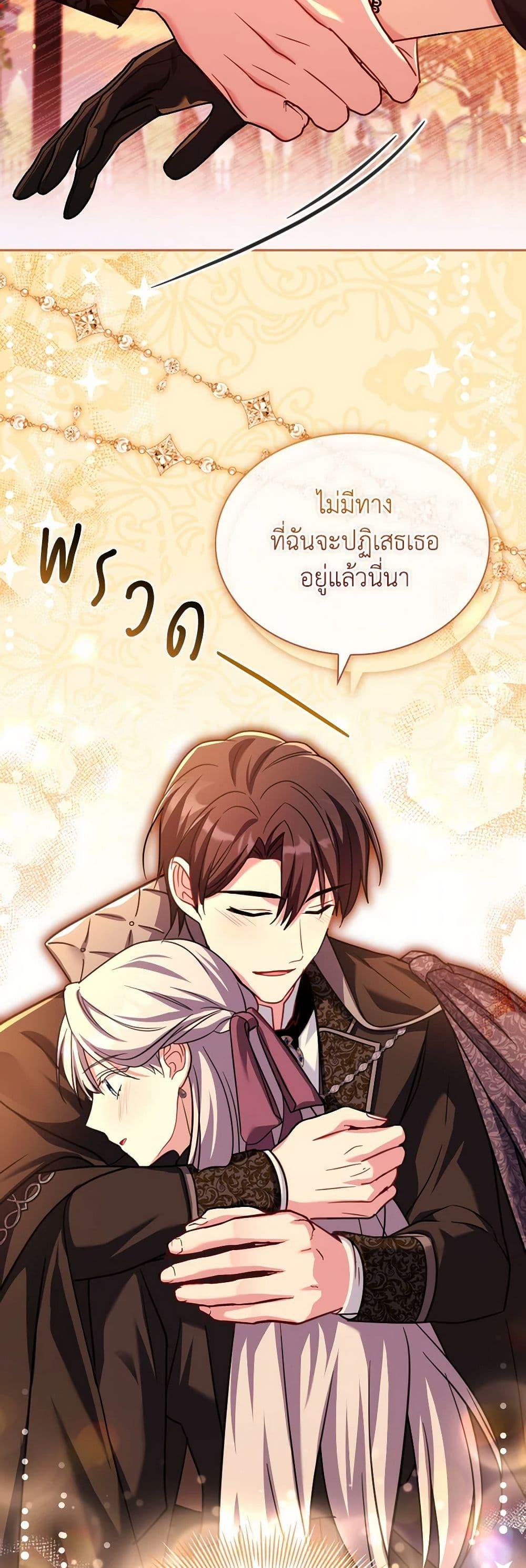 Manga-lc-com อ่านมังงะ อ่านการ์ตูน ออนไลน์ ฟรี My Childhood Friend Became an Obsessive Husband ตอนที่ 1 2 3 4 5 6 7 8 9 10 11 12 13 14 ฟรี ไม่มีโฆษณา Manga-lc - อ่าน มังงะ อ่าน การ์ตูน ออนไลน์ อ่านมังงะ ฟรี