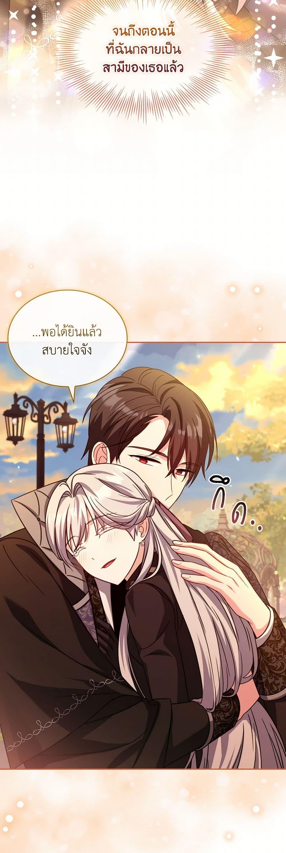 Manga-lc-com อ่านมังงะ อ่านการ์ตูน ออนไลน์ ฟรี My Childhood Friend Became an Obsessive Husband ตอนที่ 1 2 3 4 5 6 7 8 9 10 11 12 13 14 ฟรี ไม่มีโฆษณา Manga-lc - อ่าน มังงะ อ่าน การ์ตูน ออนไลน์ อ่านมังงะ ฟรี