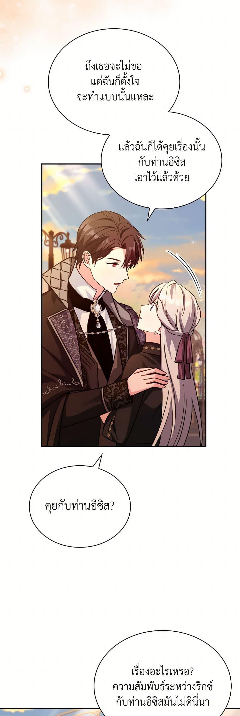 Manga-lc-com อ่านมังงะ อ่านการ์ตูน ออนไลน์ ฟรี My Childhood Friend Became an Obsessive Husband ตอนที่ 1 2 3 4 5 6 7 8 9 10 11 12 13 14 ฟรี ไม่มีโฆษณา Manga-lc - อ่าน มังงะ อ่าน การ์ตูน ออนไลน์ อ่านมังงะ ฟรี