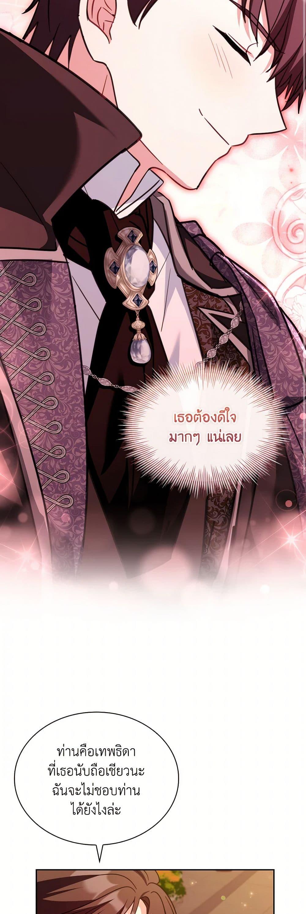 Manga-lc-com อ่านมังงะ อ่านการ์ตูน ออนไลน์ ฟรี My Childhood Friend Became an Obsessive Husband ตอนที่ 1 2 3 4 5 6 7 8 9 10 11 12 13 14 ฟรี ไม่มีโฆษณา Manga-lc - อ่าน มังงะ อ่าน การ์ตูน ออนไลน์ อ่านมังงะ ฟรี