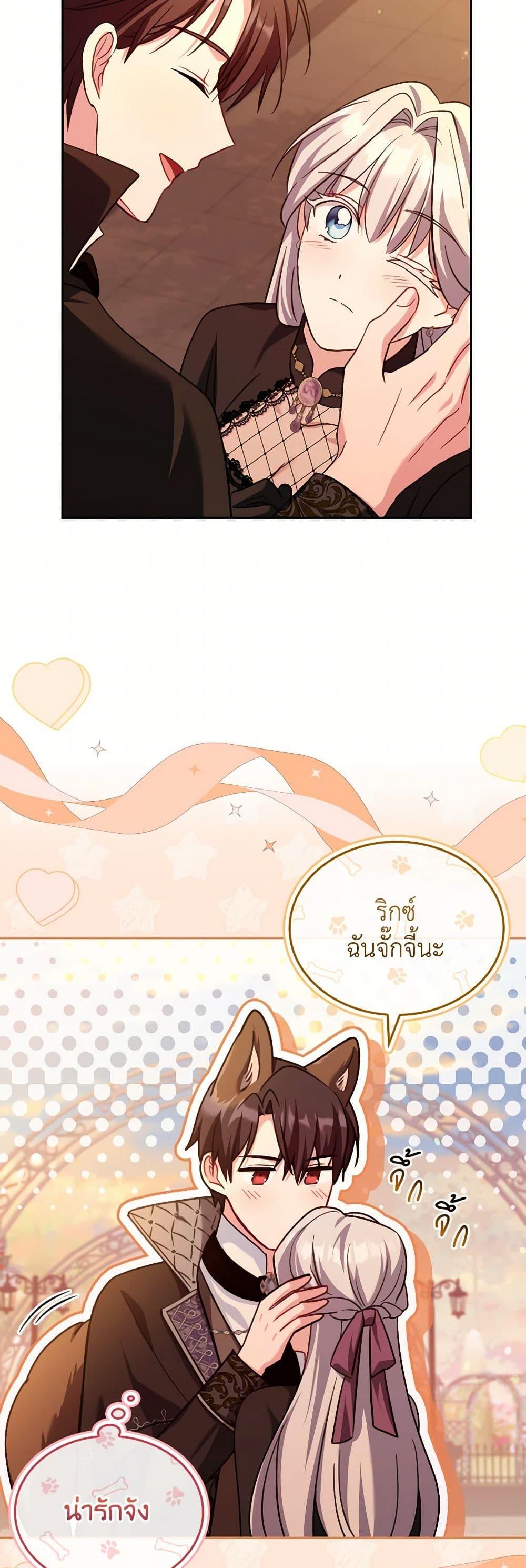 Manga-lc-com อ่านมังงะ อ่านการ์ตูน ออนไลน์ ฟรี My Childhood Friend Became an Obsessive Husband ตอนที่ 1 2 3 4 5 6 7 8 9 10 11 12 13 14 ฟรี ไม่มีโฆษณา Manga-lc - อ่าน มังงะ อ่าน การ์ตูน ออนไลน์ อ่านมังงะ ฟรี