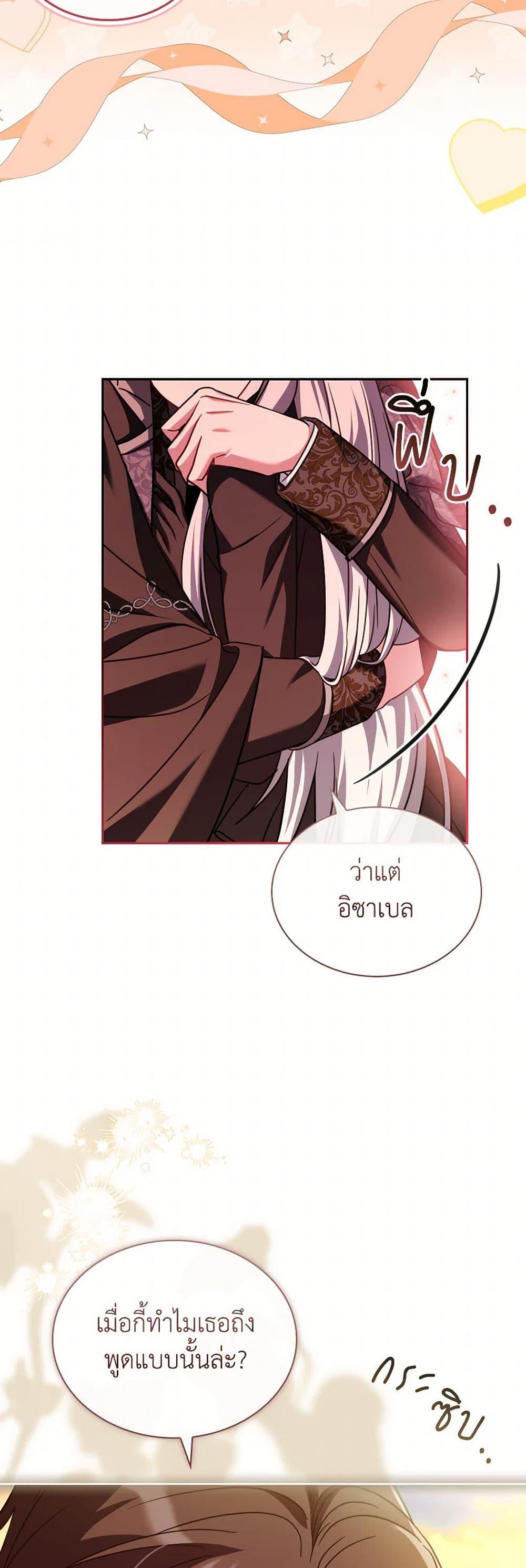 Manga-lc-com อ่านมังงะ อ่านการ์ตูน ออนไลน์ ฟรี My Childhood Friend Became an Obsessive Husband ตอนที่ 1 2 3 4 5 6 7 8 9 10 11 12 13 14 ฟรี ไม่มีโฆษณา Manga-lc - อ่าน มังงะ อ่าน การ์ตูน ออนไลน์ อ่านมังงะ ฟรี