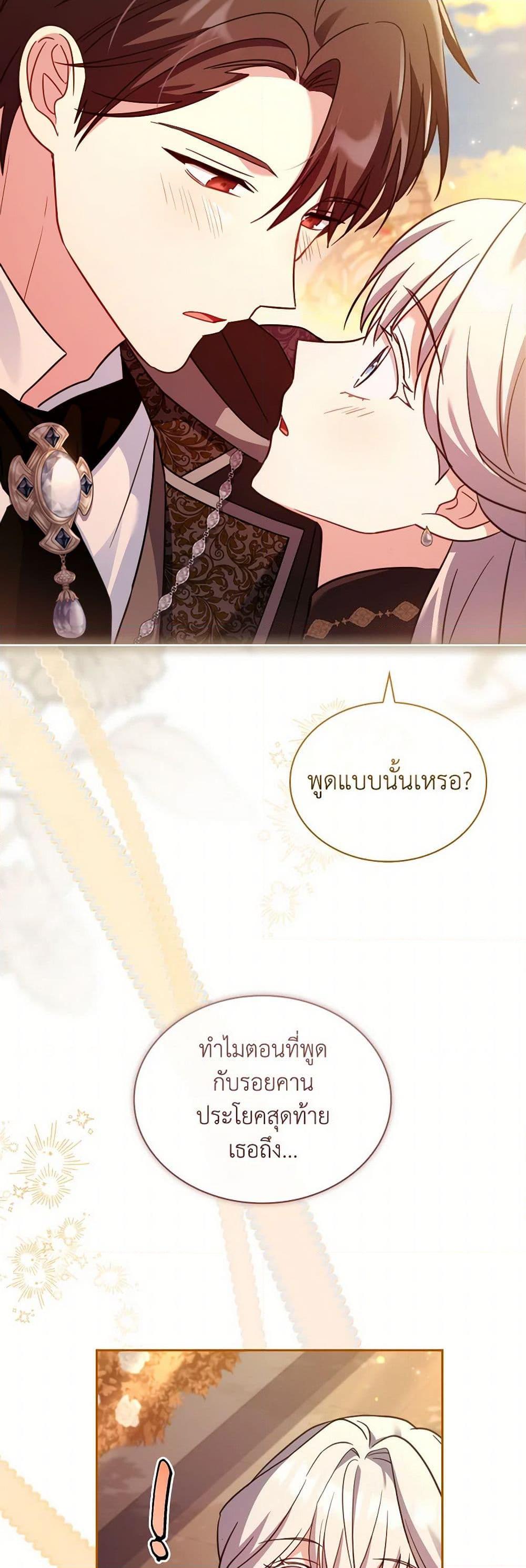 Manga-lc-com อ่านมังงะ อ่านการ์ตูน ออนไลน์ ฟรี My Childhood Friend Became an Obsessive Husband ตอนที่ 1 2 3 4 5 6 7 8 9 10 11 12 13 14 ฟรี ไม่มีโฆษณา Manga-lc - อ่าน มังงะ อ่าน การ์ตูน ออนไลน์ อ่านมังงะ ฟรี
