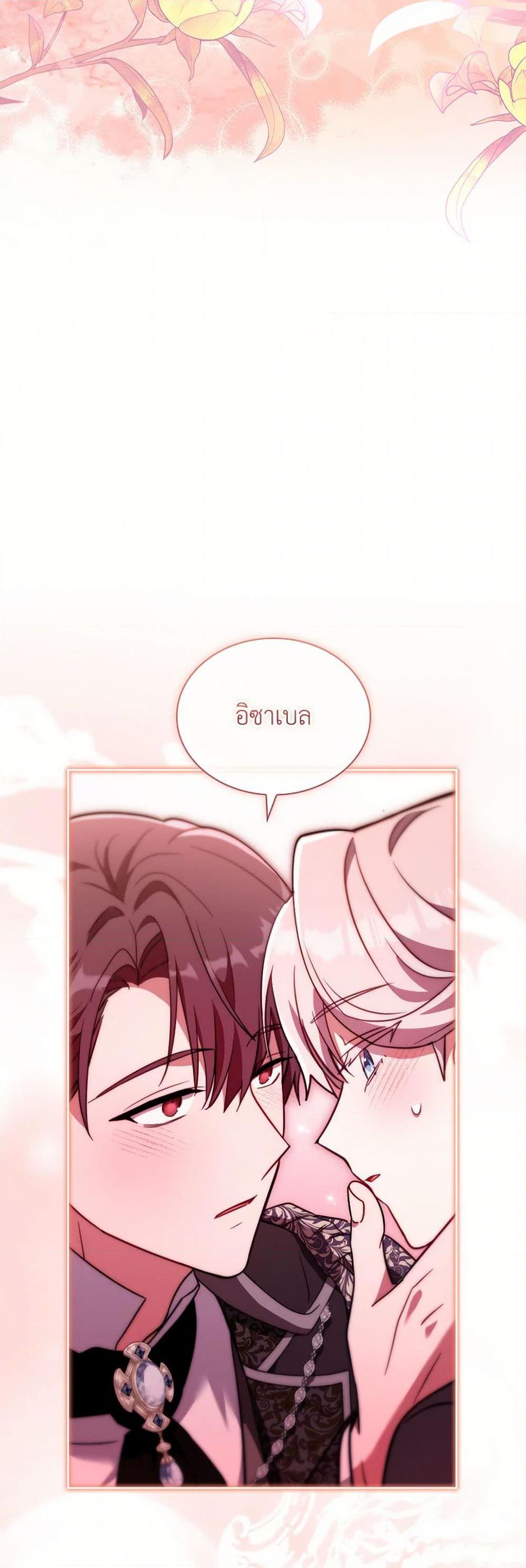 Manga-lc-com อ่านมังงะ อ่านการ์ตูน ออนไลน์ ฟรี My Childhood Friend Became an Obsessive Husband ตอนที่ 1 2 3 4 5 6 7 8 9 10 11 12 13 14 ฟรี ไม่มีโฆษณา Manga-lc - อ่าน มังงะ อ่าน การ์ตูน ออนไลน์ อ่านมังงะ ฟรี