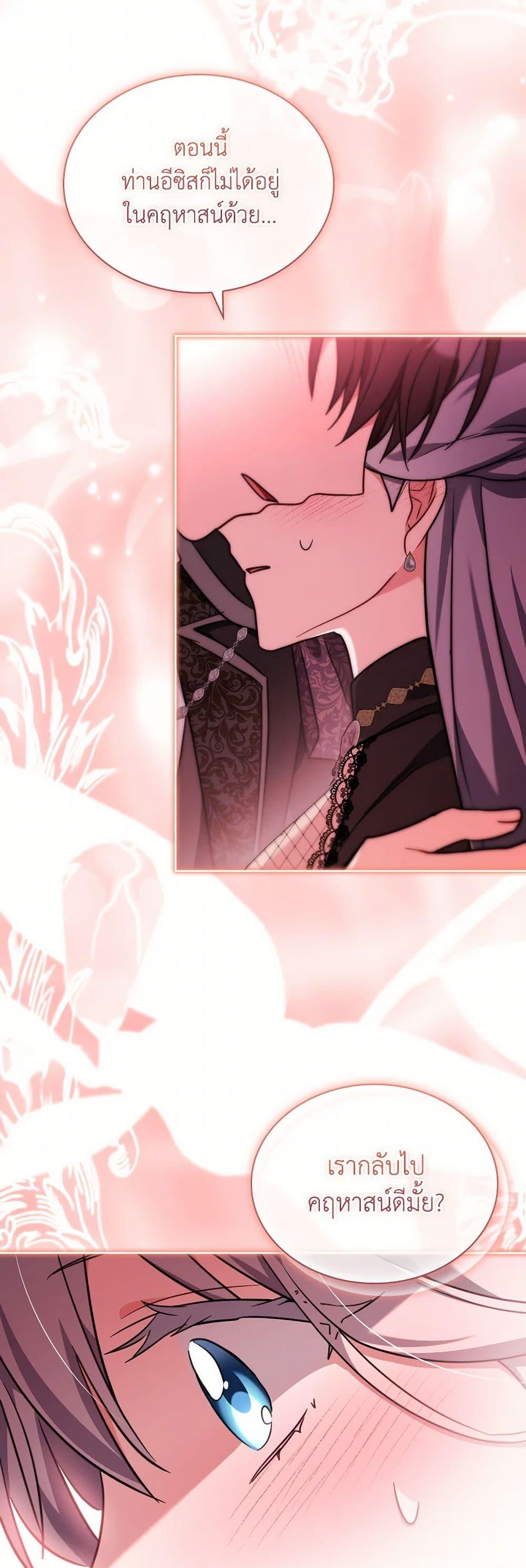 Manga-lc-com อ่านมังงะ อ่านการ์ตูน ออนไลน์ ฟรี My Childhood Friend Became an Obsessive Husband ตอนที่ 1 2 3 4 5 6 7 8 9 10 11 12 13 14 ฟรี ไม่มีโฆษณา Manga-lc - อ่าน มังงะ อ่าน การ์ตูน ออนไลน์ อ่านมังงะ ฟรี