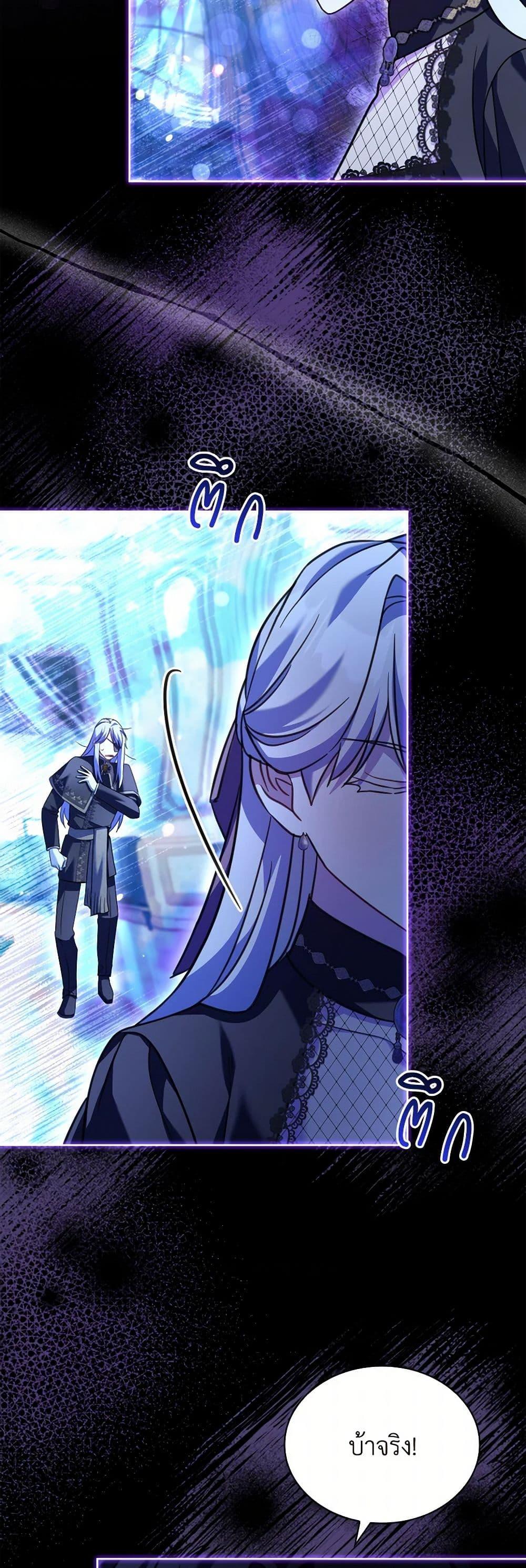 Manga-lc-com อ่านมังงะ อ่านการ์ตูน ออนไลน์ ฟรี My Childhood Friend Became an Obsessive Husband ตอนที่ 1 2 3 4 5 6 7 8 9 10 11 12 13 14 ฟรี ไม่มีโฆษณา Manga-lc - อ่าน มังงะ อ่าน การ์ตูน ออนไลน์ อ่านมังงะ ฟรี