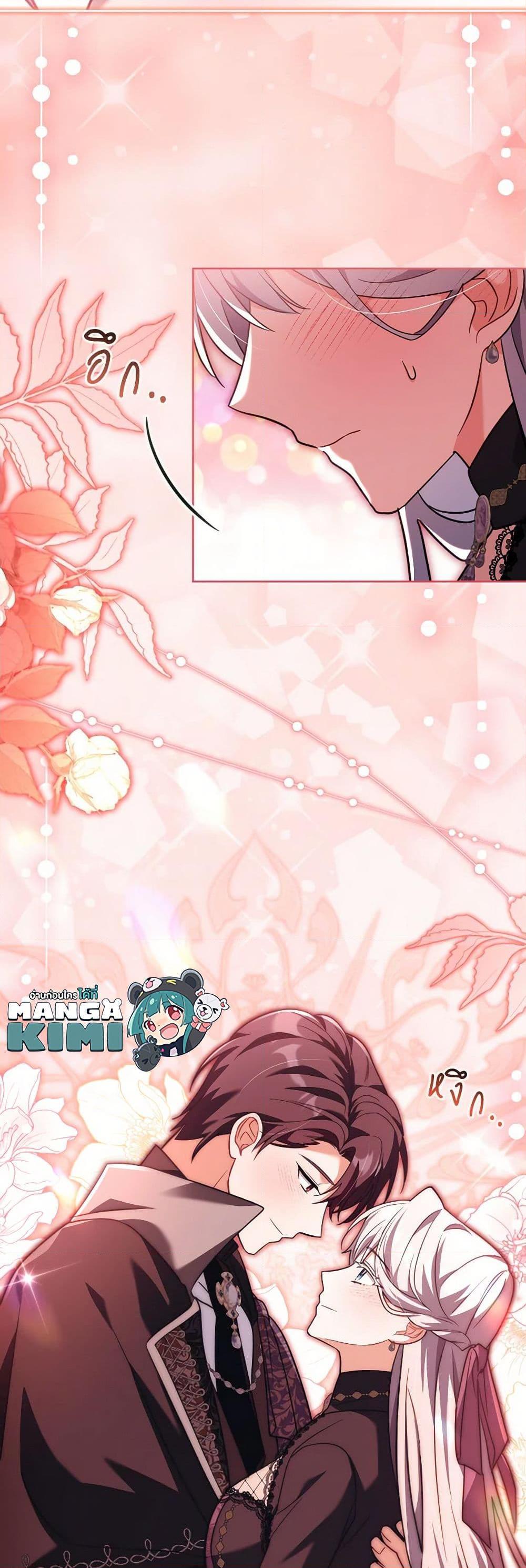 Manga-lc-com อ่านมังงะ อ่านการ์ตูน ออนไลน์ ฟรี My Childhood Friend Became an Obsessive Husband ตอนที่ 1 2 3 4 5 6 7 8 9 10 11 12 13 14 ฟรี ไม่มีโฆษณา Manga-lc - อ่าน มังงะ อ่าน การ์ตูน ออนไลน์ อ่านมังงะ ฟรี