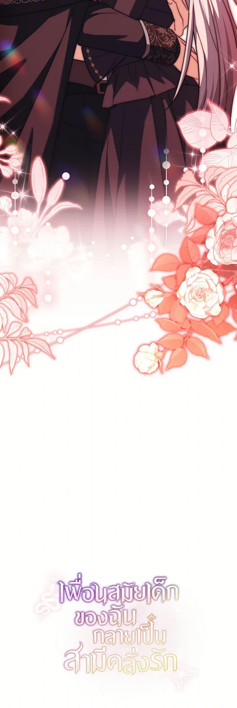 Manga-lc-com อ่านมังงะ อ่านการ์ตูน ออนไลน์ ฟรี My Childhood Friend Became an Obsessive Husband ตอนที่ 1 2 3 4 5 6 7 8 9 10 11 12 13 14 ฟรี ไม่มีโฆษณา Manga-lc - อ่าน มังงะ อ่าน การ์ตูน ออนไลน์ อ่านมังงะ ฟรี