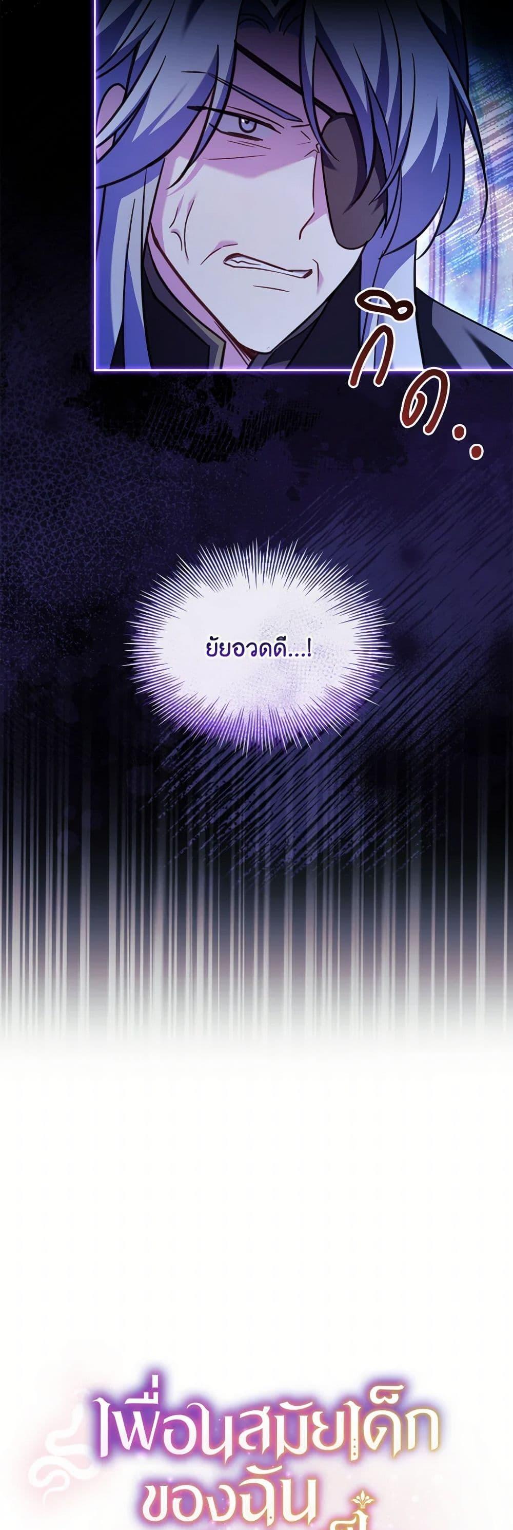 Manga-lc-com อ่านมังงะ อ่านการ์ตูน ออนไลน์ ฟรี My Childhood Friend Became an Obsessive Husband ตอนที่ 1 2 3 4 5 6 7 8 9 10 11 12 13 14 ฟรี ไม่มีโฆษณา Manga-lc - อ่าน มังงะ อ่าน การ์ตูน ออนไลน์ อ่านมังงะ ฟรี