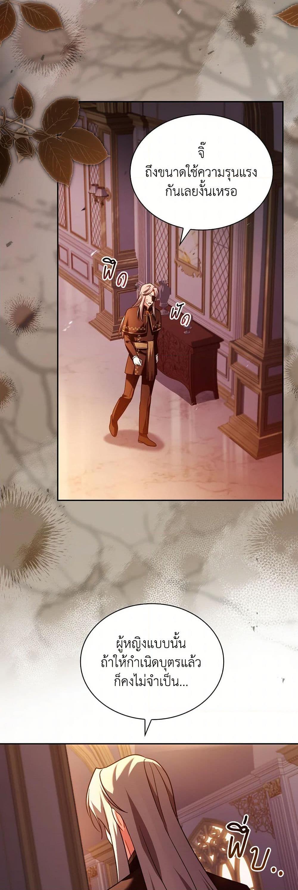 Manga-lc-com อ่านมังงะ อ่านการ์ตูน ออนไลน์ ฟรี My Childhood Friend Became an Obsessive Husband ตอนที่ 1 2 3 4 5 6 7 8 9 10 11 12 13 14 ฟรี ไม่มีโฆษณา Manga-lc - อ่าน มังงะ อ่าน การ์ตูน ออนไลน์ อ่านมังงะ ฟรี